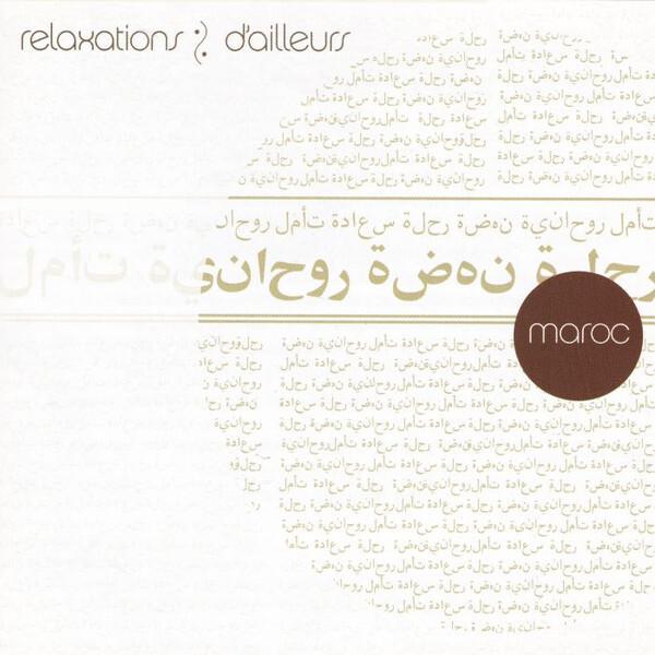Harim Azedia - Maroc  -  reconditionné disponible sur Label Emmaüs