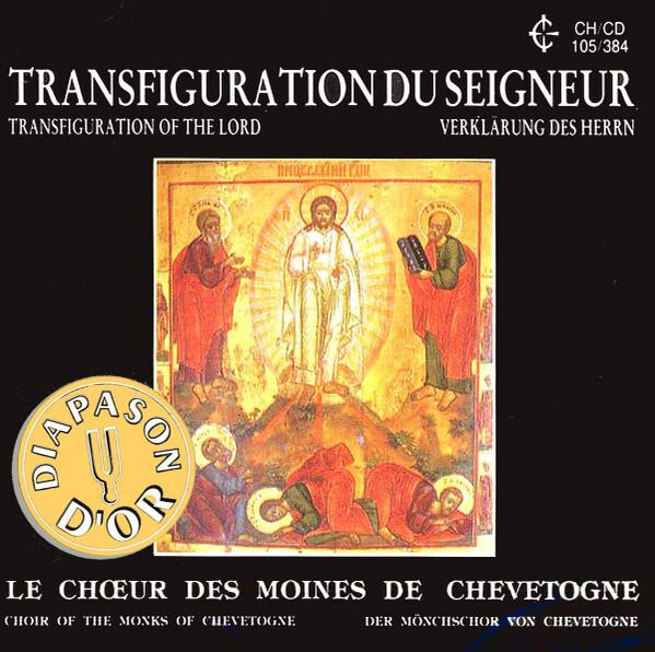Le Ch?ur Des Moines De Chevetogne* - Transfiguration Du Seigneur  -  reconditionné disponible sur Label Emmaüs