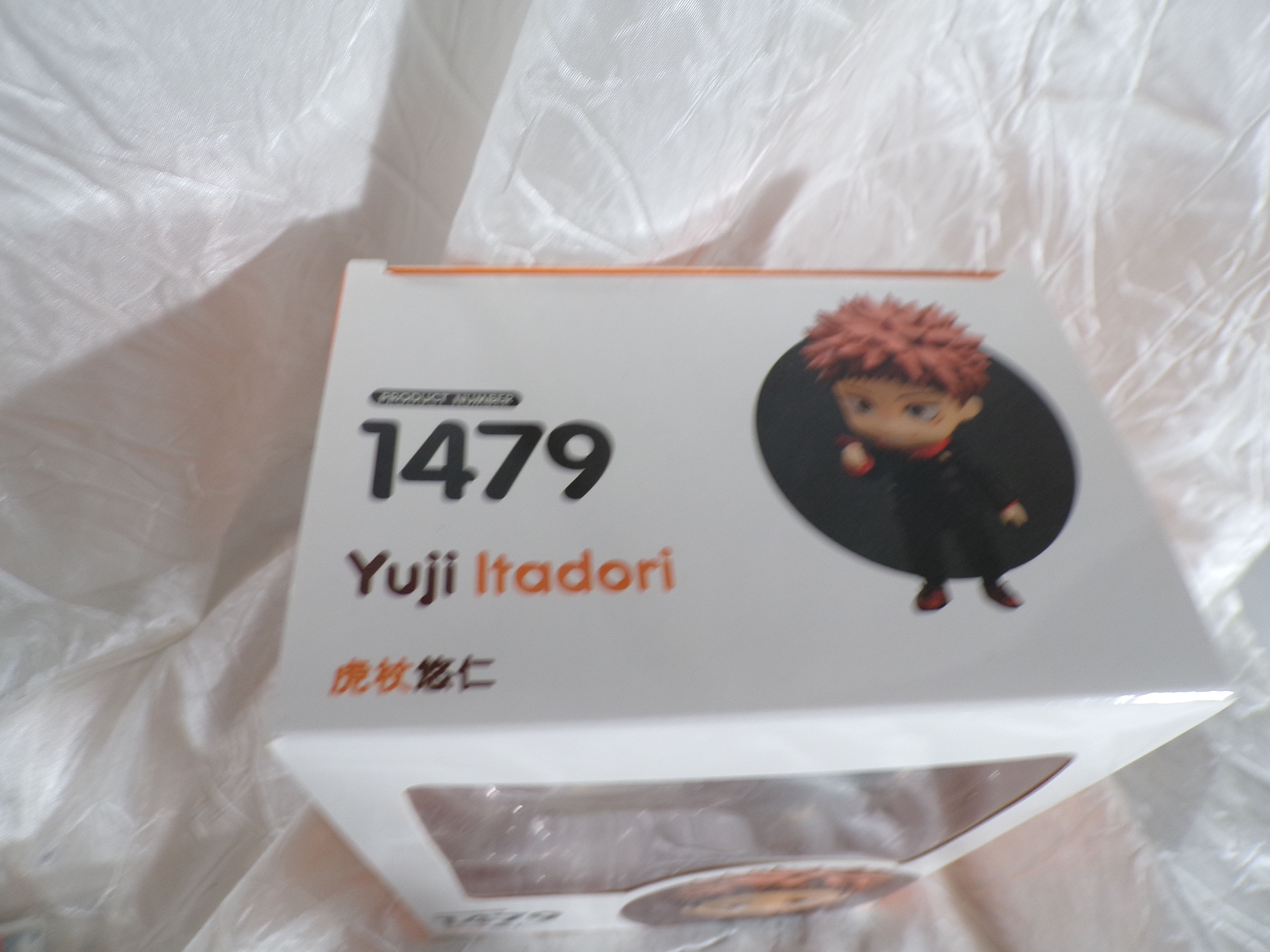 Figurine neuve Jujutsu Kaisen, Yuji, Comme neuf - Vue 4 - 