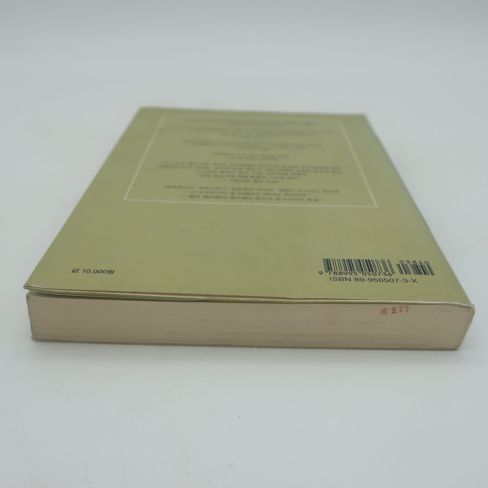 Livre en Coréen 