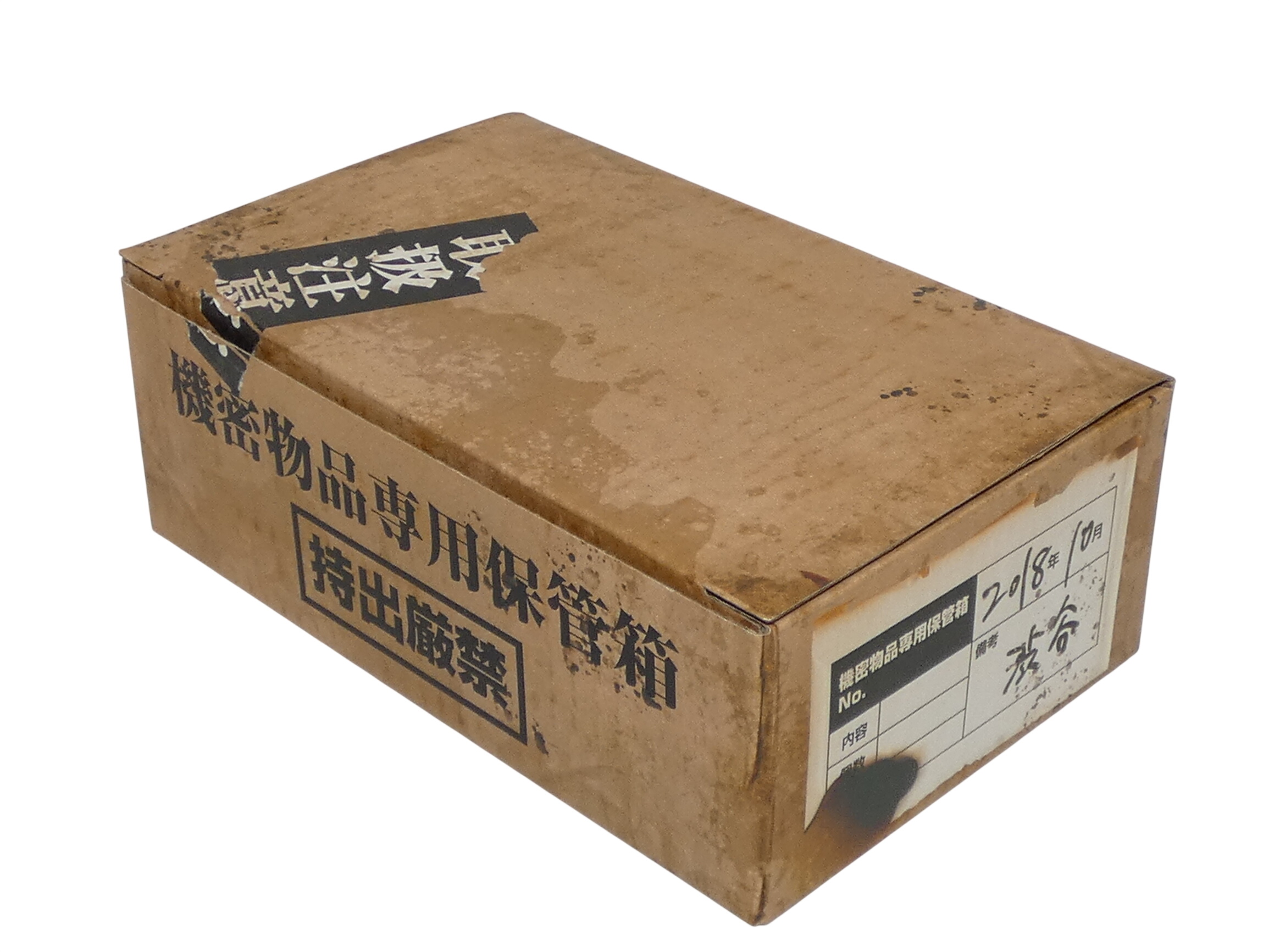Coffret JUJUTSU KAISEN Comme neuf -  reconditionné disponible sur Label Emmaüs