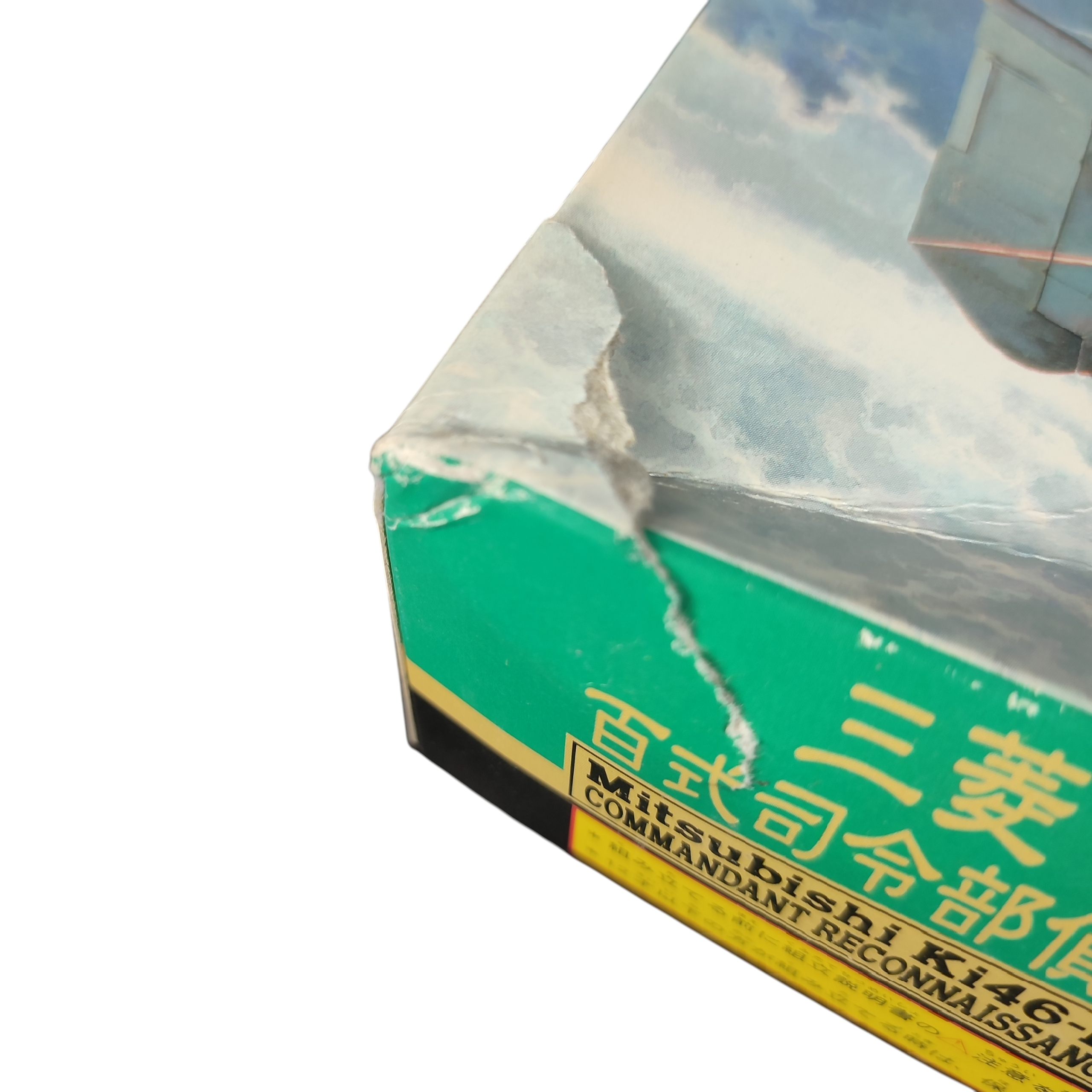 Voir photo 6 de Maquette 1/72 Hasegawa modèle "Mitsubishi Ki46-II Type 100" Complet Maquette 1/72 Hasegawa modèle "Mitsubishi Ki46-II Type 100" Complet Bon état - Vue 6 -