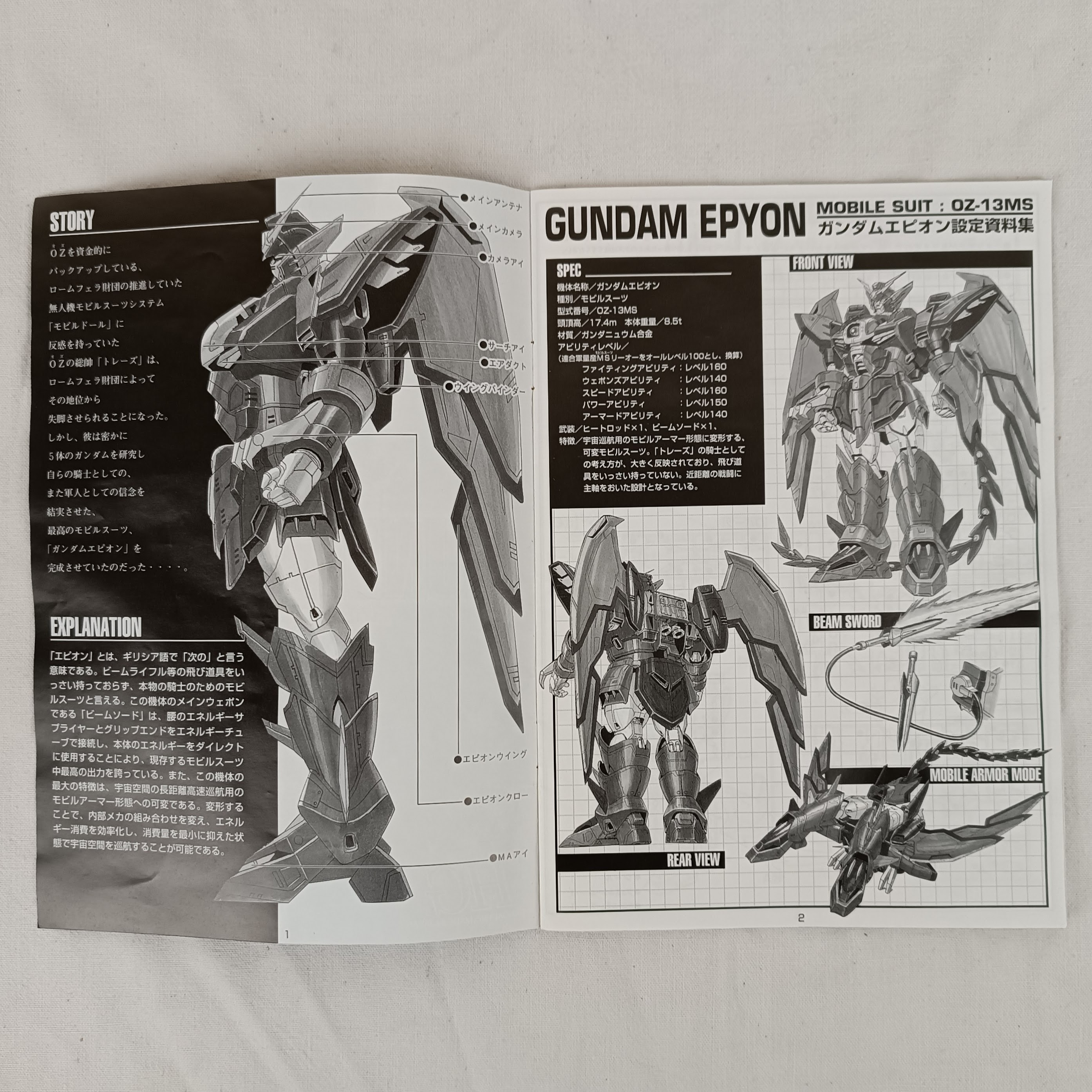 Voir photo 10 de Figurine Bandaï Gundam Epyon #5 Gundam-W série 1/100 #11065, de 1995, déjà montée Figurine Bandaï Gundam Epyon #5 Gundam-W série 1/100 #11065, de 1995, déjà montée État correct - Vue 10 -