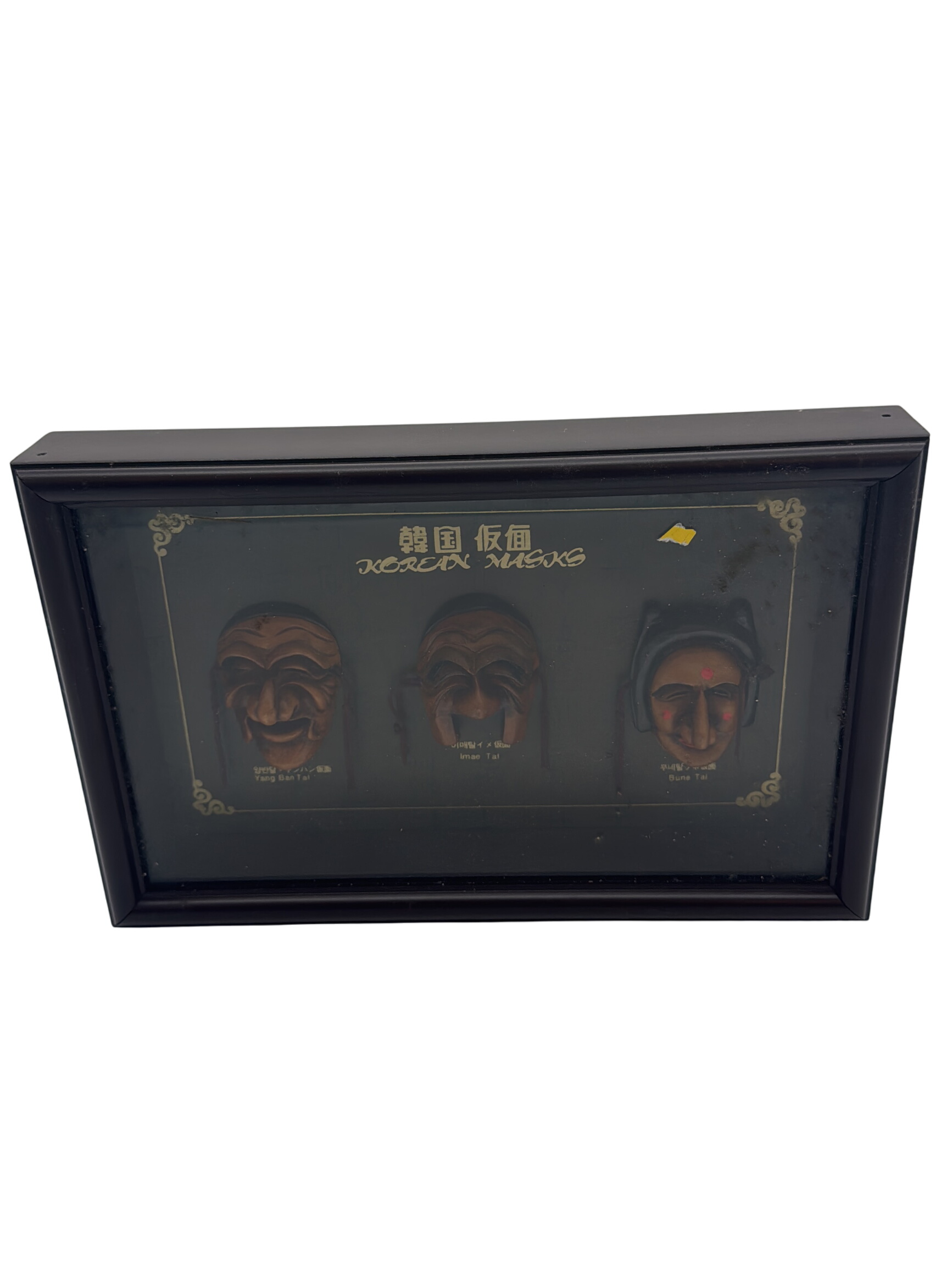 Cadre Décoratif Masques Coréens Traditionnels 🖼️ - Photo 1