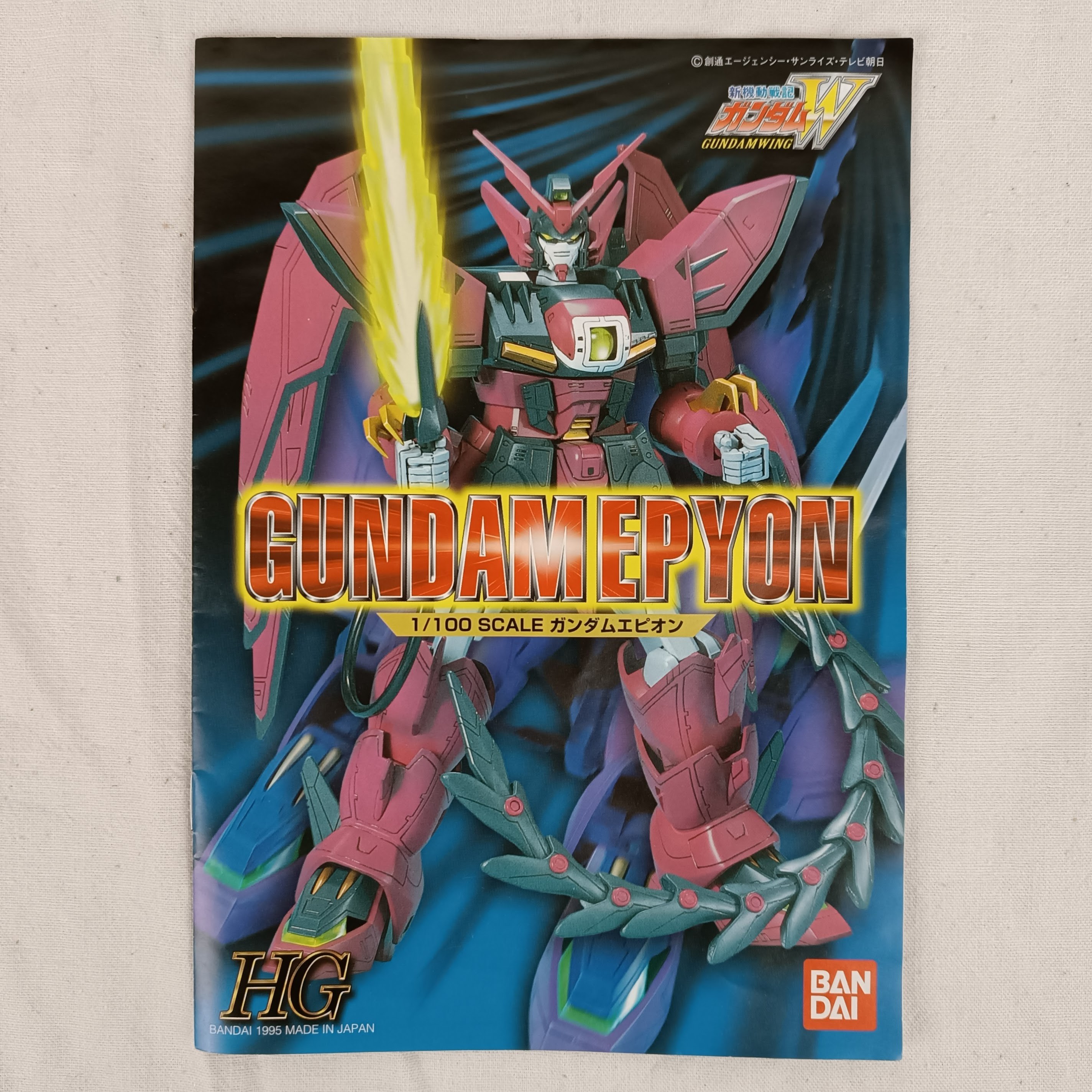 Voir photo 9 de Figurine Bandaï Gundam Epyon #5 Gundam-W série 1/100 #11065, de 1995, déjà montée Figurine Bandaï Gundam Epyon #5 Gundam-W série 1/100 #11065, de 1995, déjà montée État correct - Vue 9 -