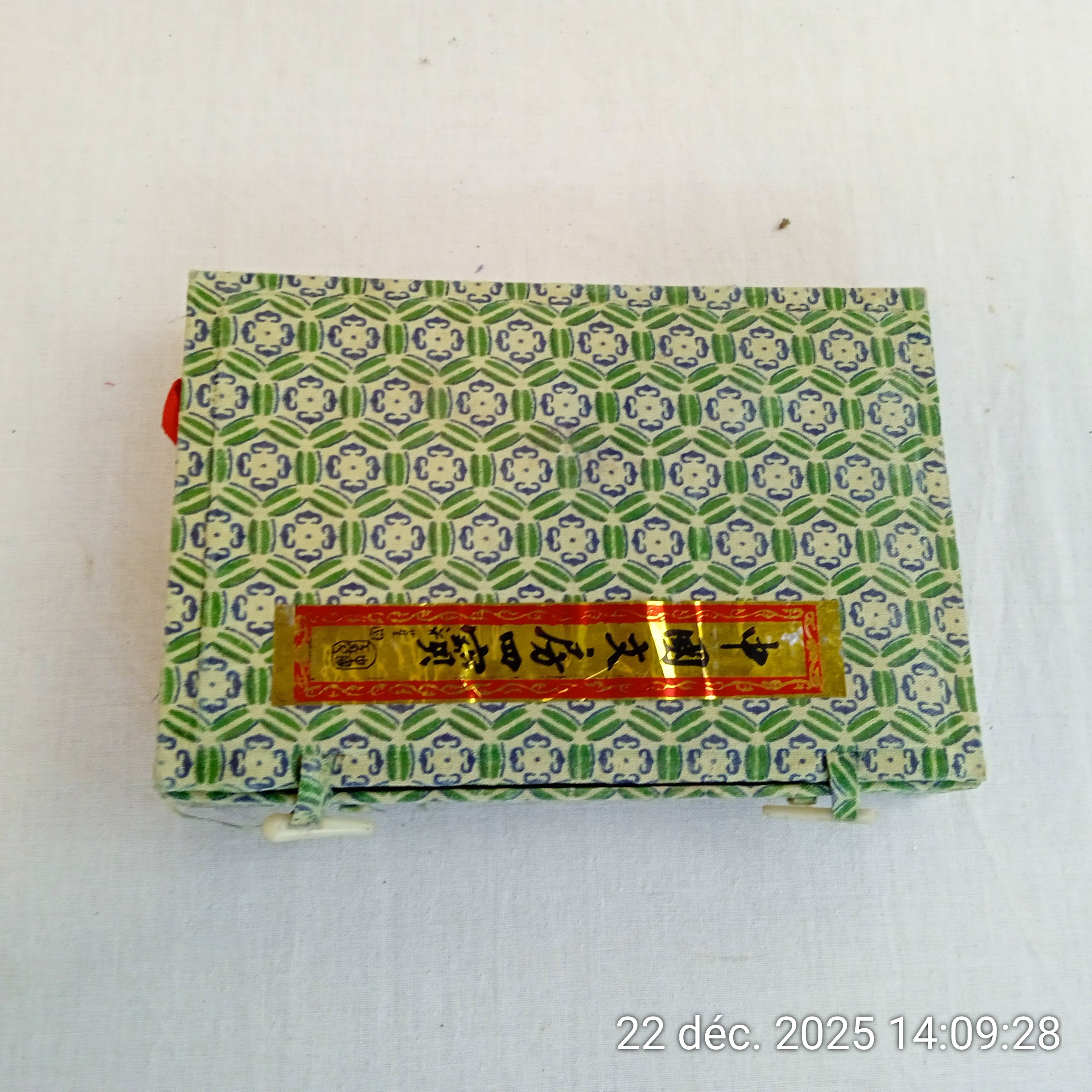 Voir photo 2 de Coffret Set calligraphie chinois Coffret Set calligraphie chinois Bon état - Vue 2 -