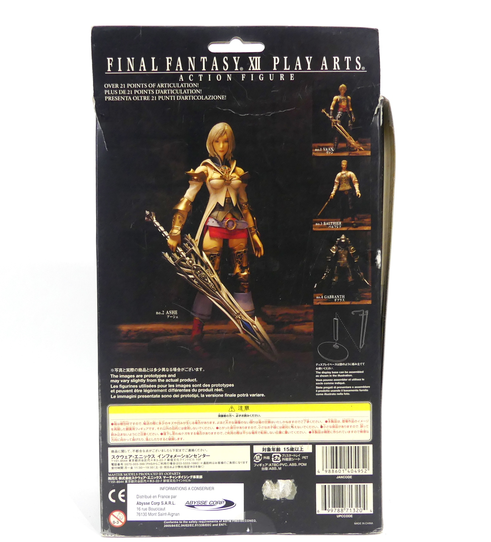 Figurine Final Fantasy 12 XII play Art Ashe Square Enix products - Bon état - Photo 19