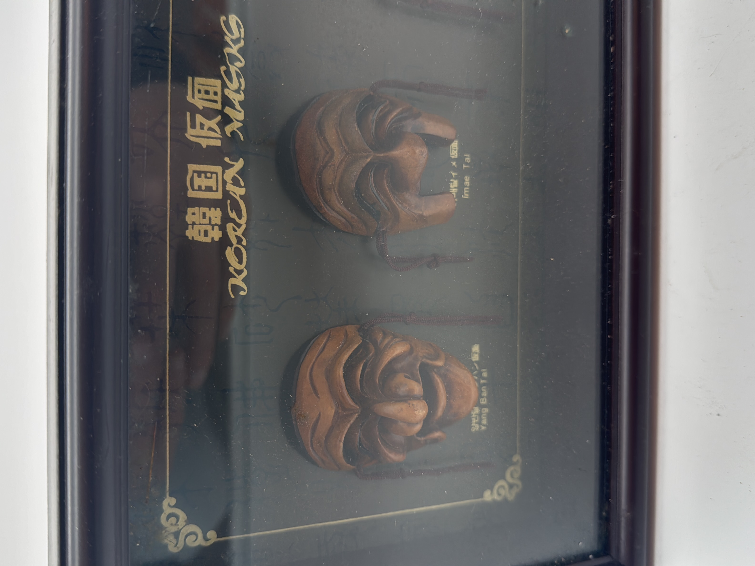 Cadre Décoratif Masques Coréens Traditionnels 🖼️ - Photo 2