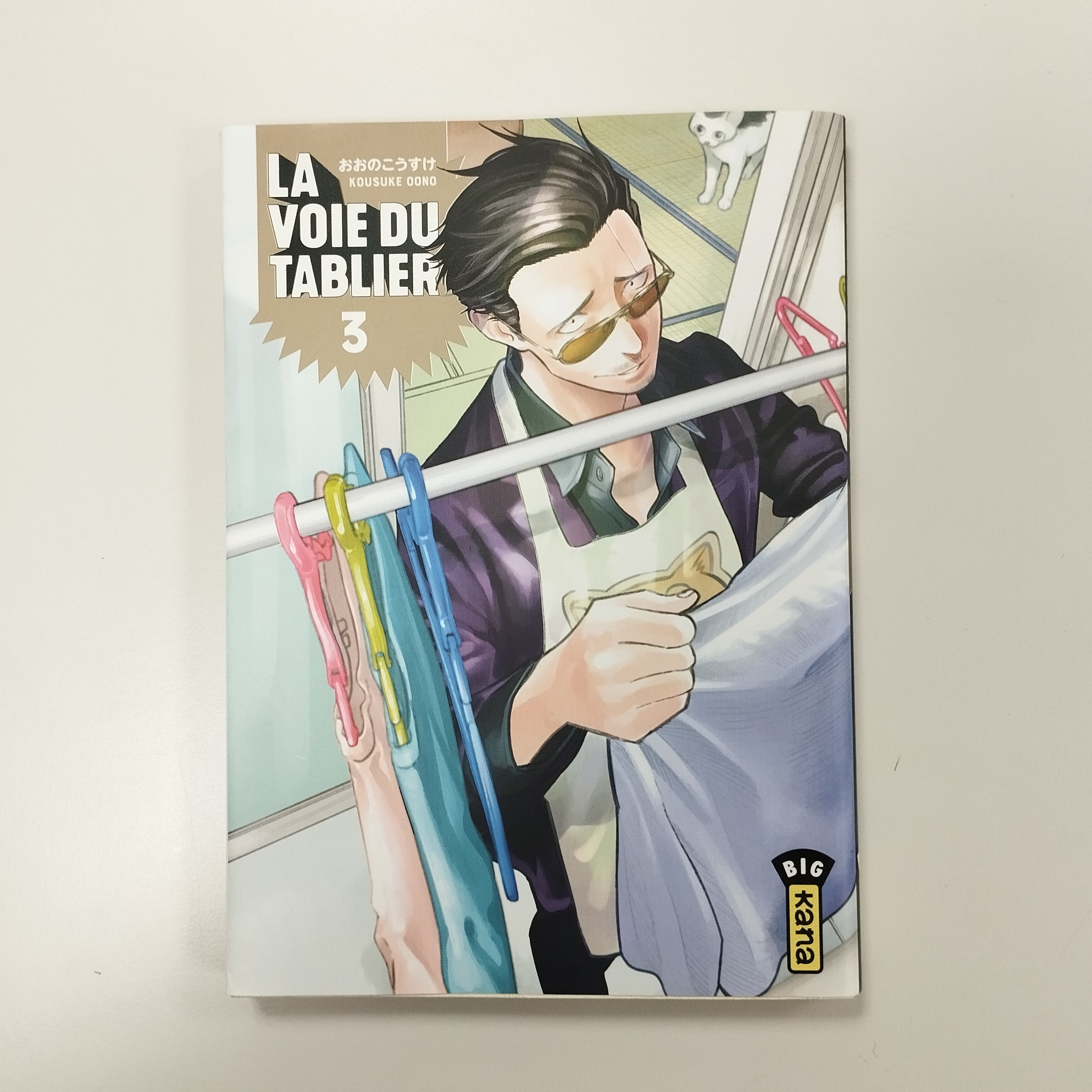 Lot de 3 bandes-dessinées mangas : La Voie du Tablier T/T2/T3 - Photo 7