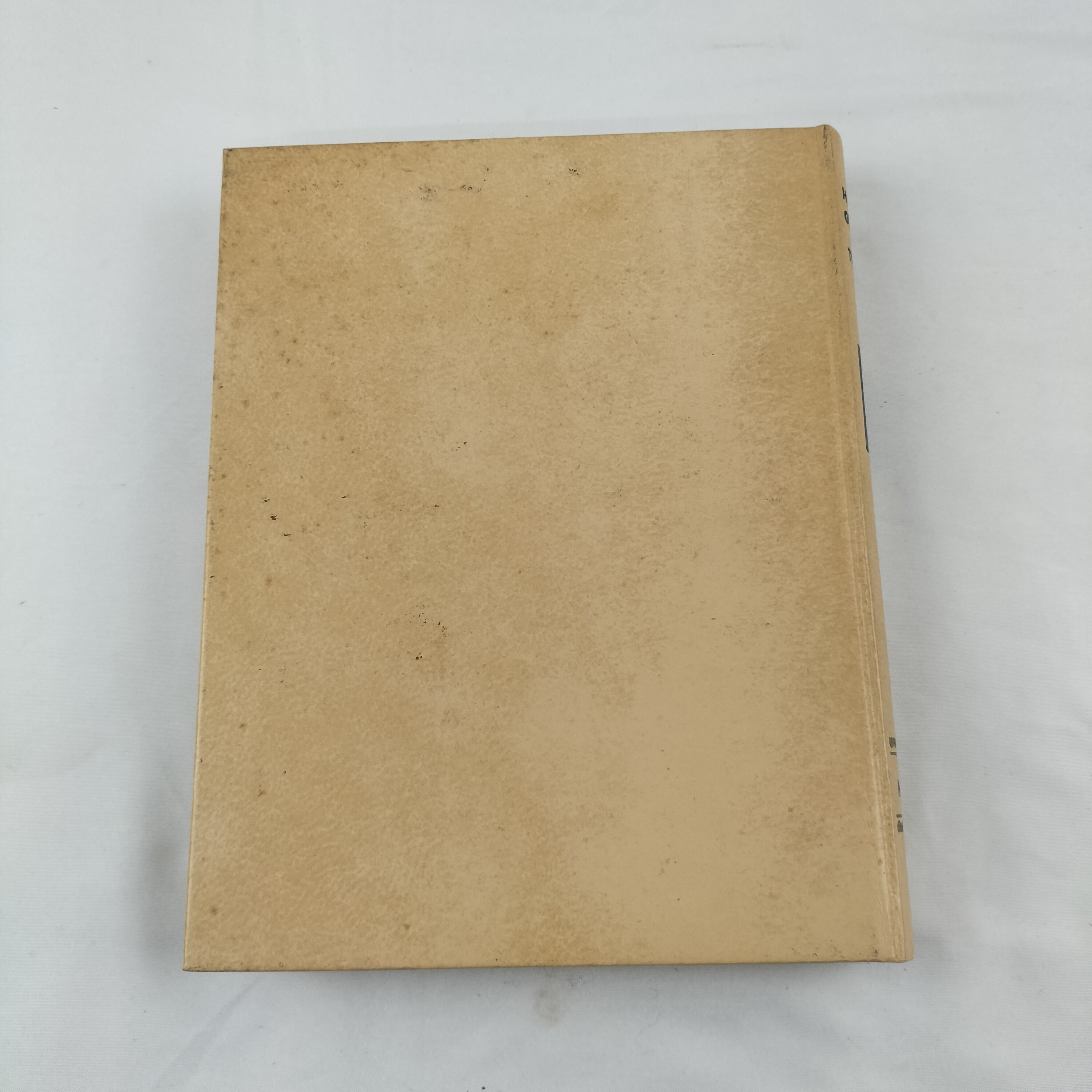 Livre Histoire Générale du Travail Tome 1 - Photo 1
