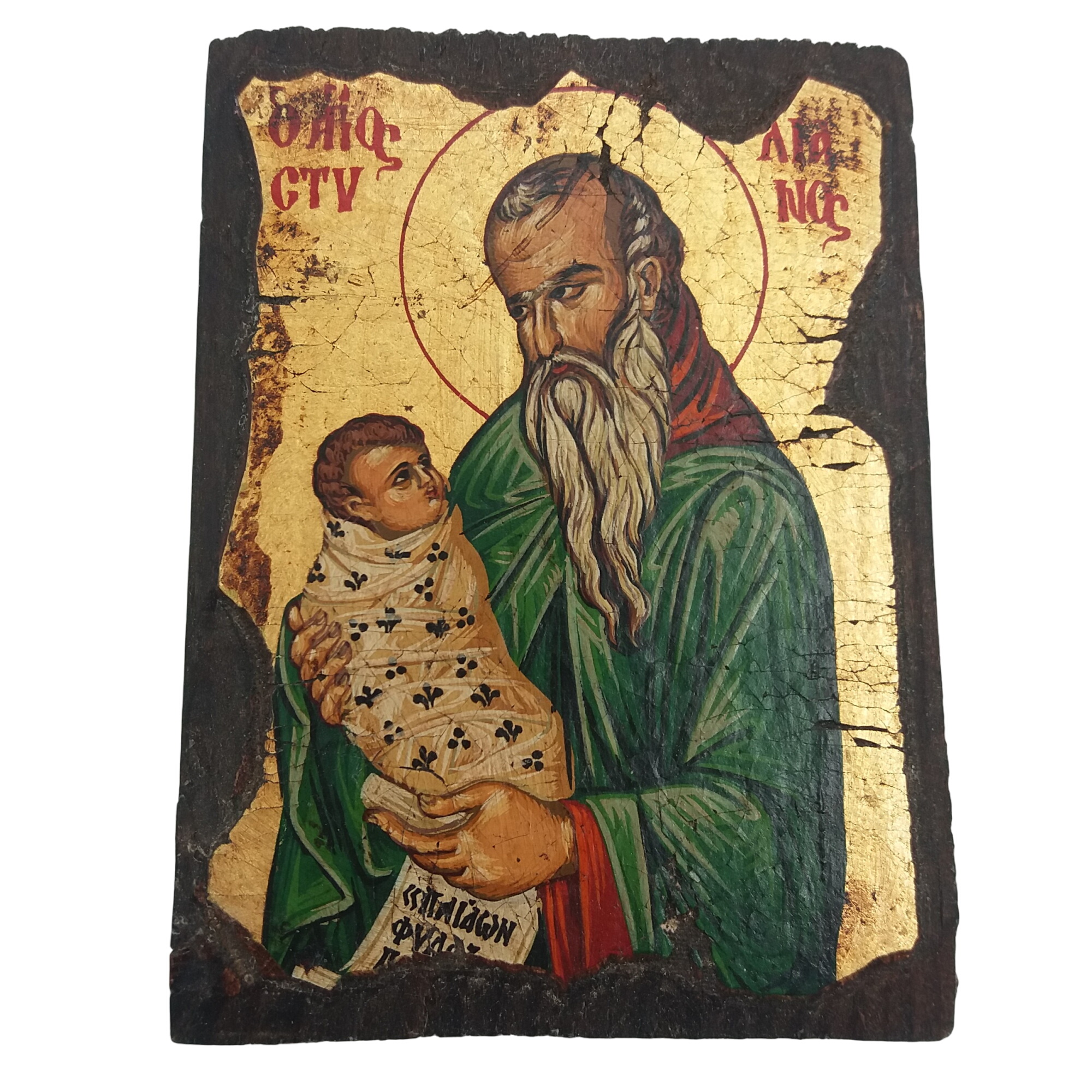Icône Byzantine grecque orthodoxe. Faite à la main. Support bois. Certificat d’authenticité au dos. - Photo 0