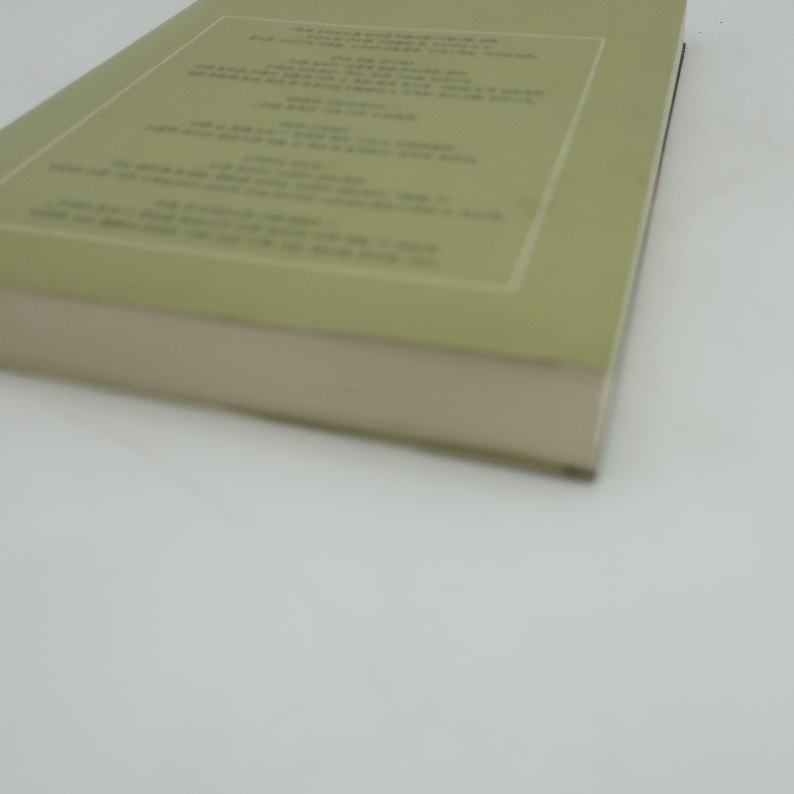 Livre en Coréen 