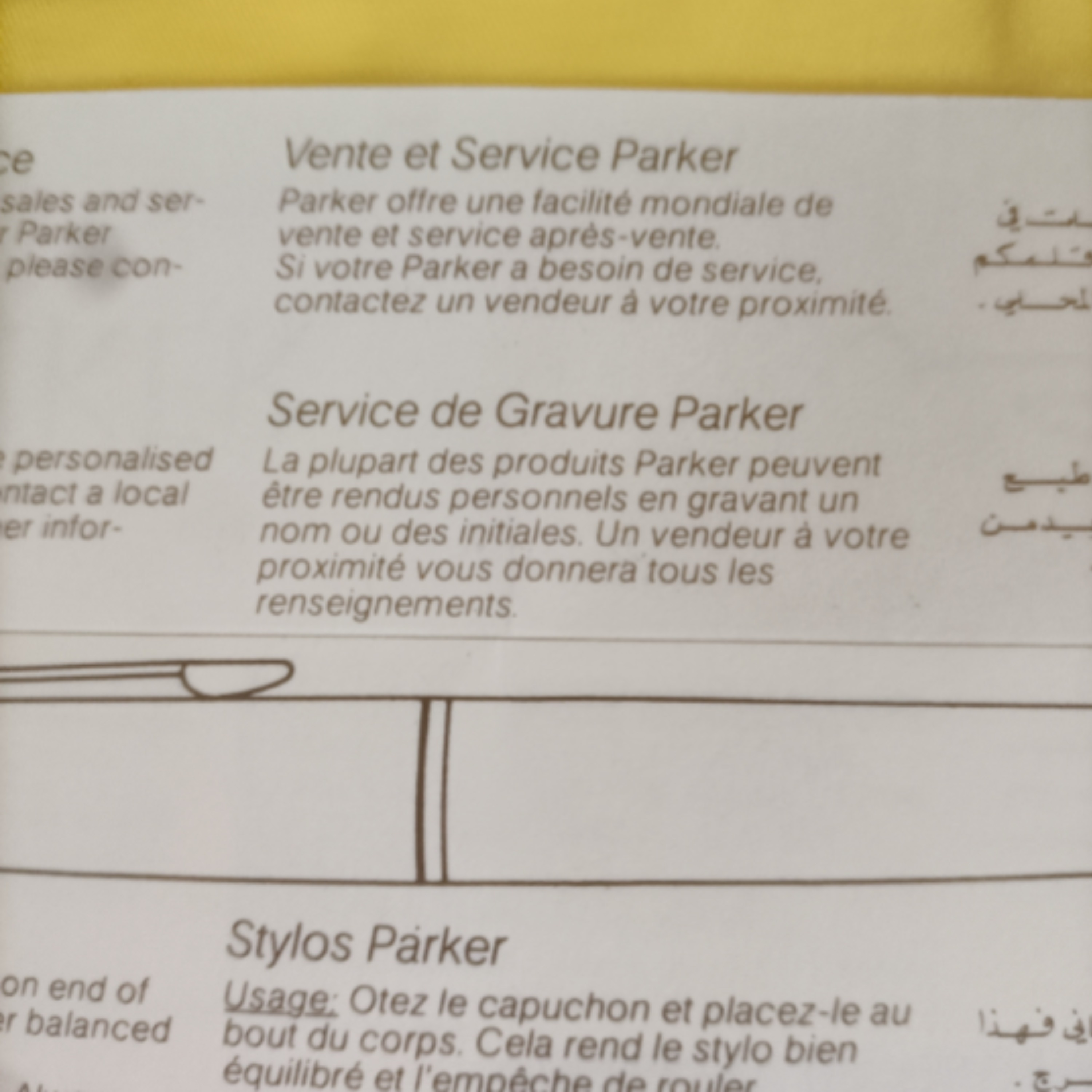 Voir photo 16 de Stylo plume Parker Stylo plume Parker Bon état - Vue 16 -
