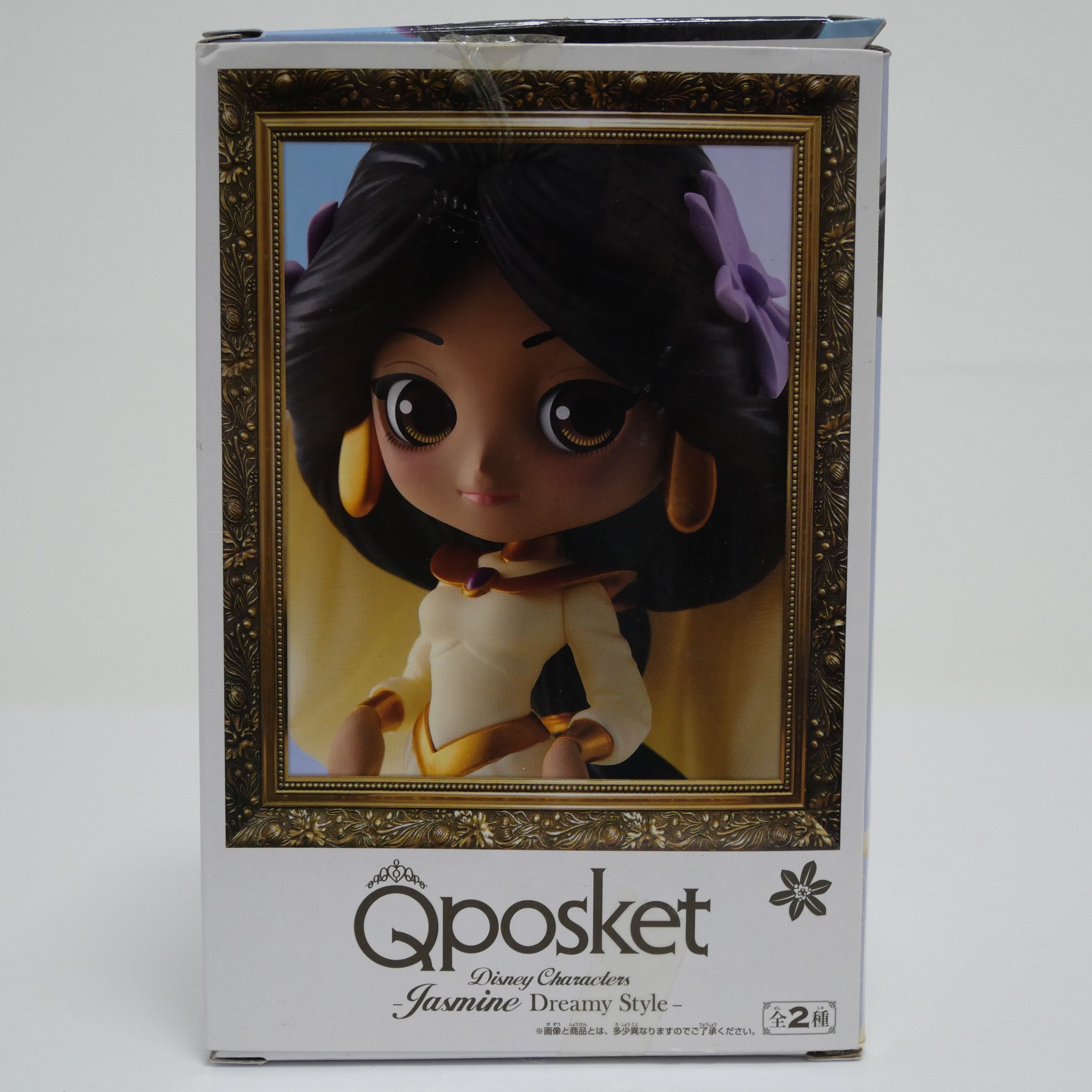 Voir photo 3 de Q Posket Disney Figurine Jasmine - Robe jaune (1) Q Posket Disney Figurine Jasmine - Robe jaune (1) Très bon état - Vue 3 -