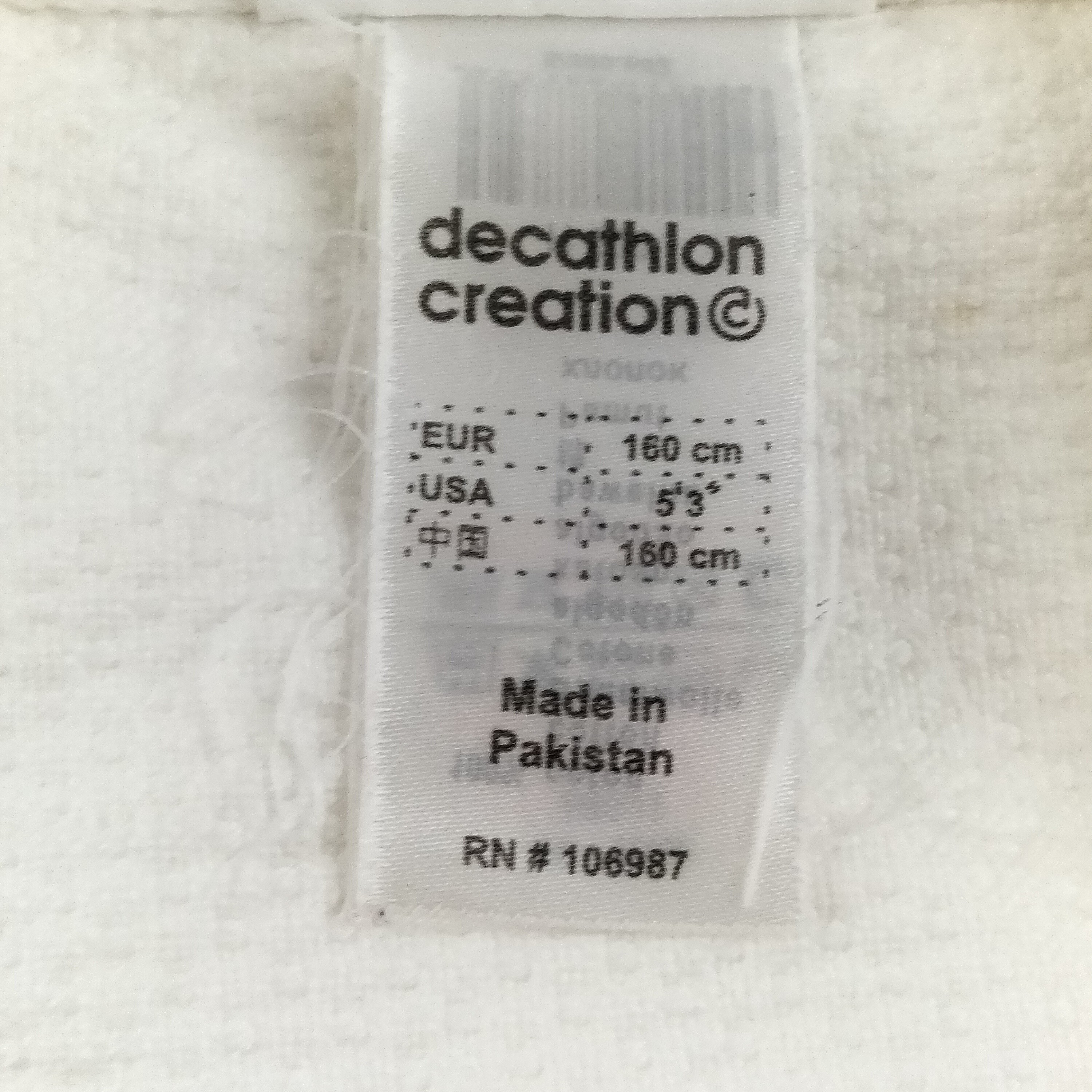 Kimono de Judo junior 160 cm "Decathlon Domyos" Hirosaki 500 Bon état - Vue 10 - 