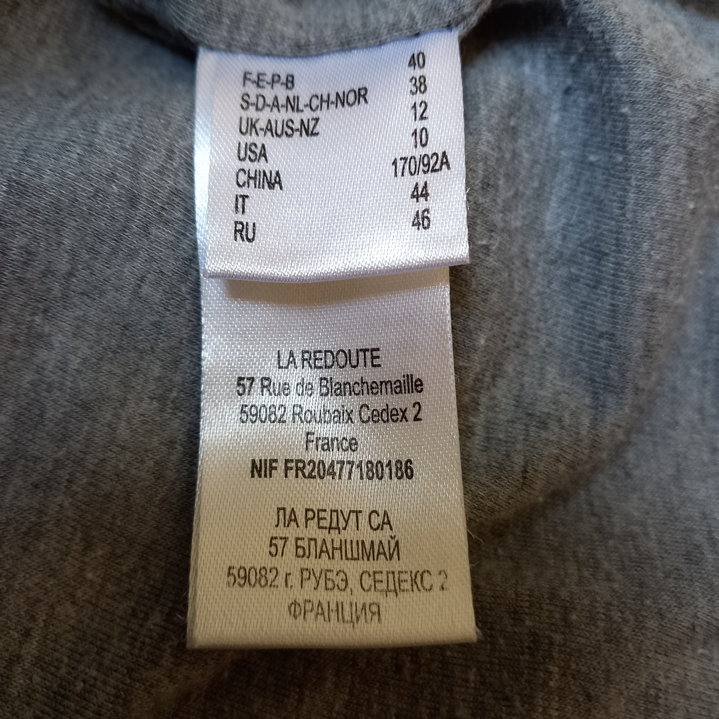 Voir photo 4 de Veste noire matelassée en carré "r essentiel" T40 Veste noire matelassée en carré "r essentiel" T40 Très bon état - Vue 4 -