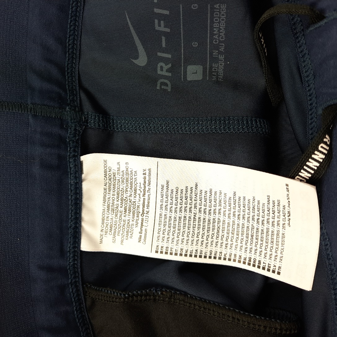 Pantalon de running bleu marine NIKE TL état neuf - Comme neuf - Photo 2