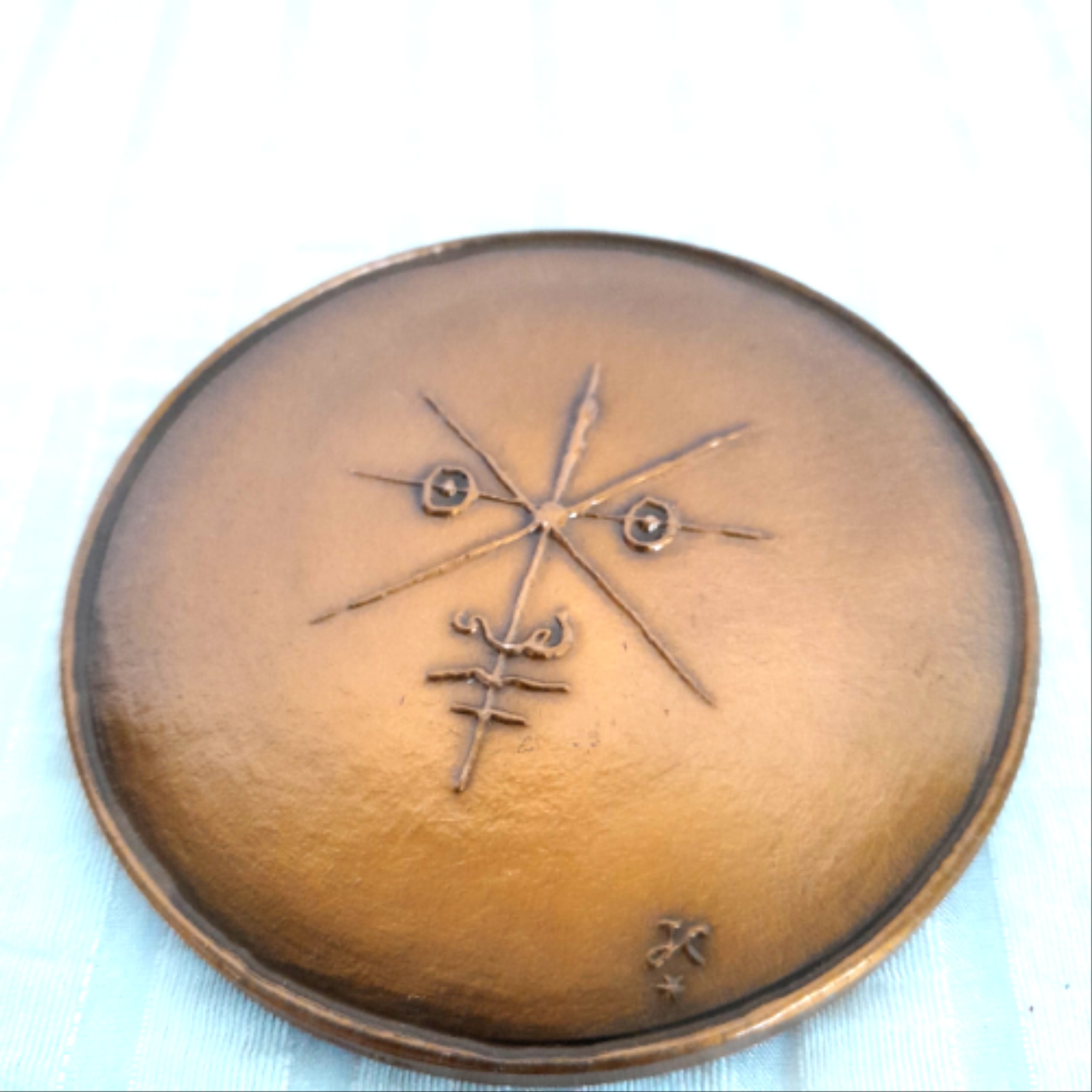 Médaille JEAN COCTEAU 1951, en BRONZE - Photo 3
