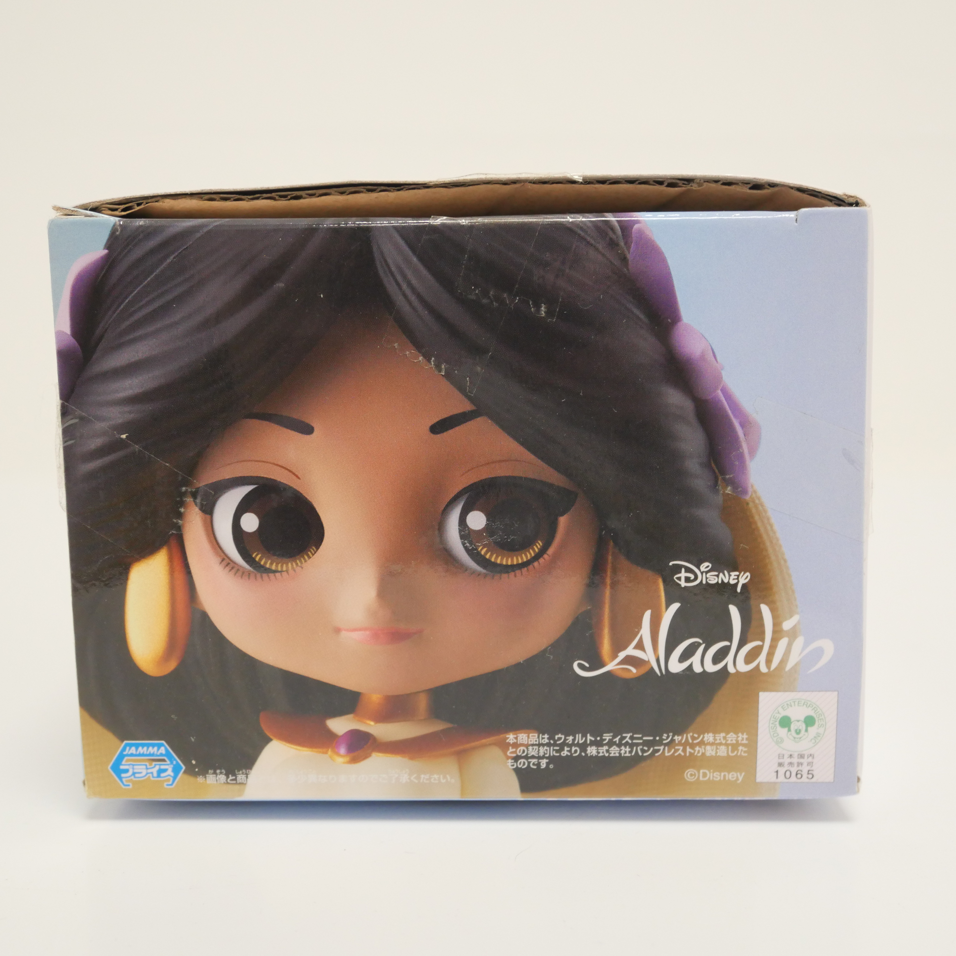 Voir photo 8 de Q Posket Disney Figurine Jasmine - Robe jaune (1) Q Posket Disney Figurine Jasmine - Robe jaune (1) Très bon état - Vue 8 -
