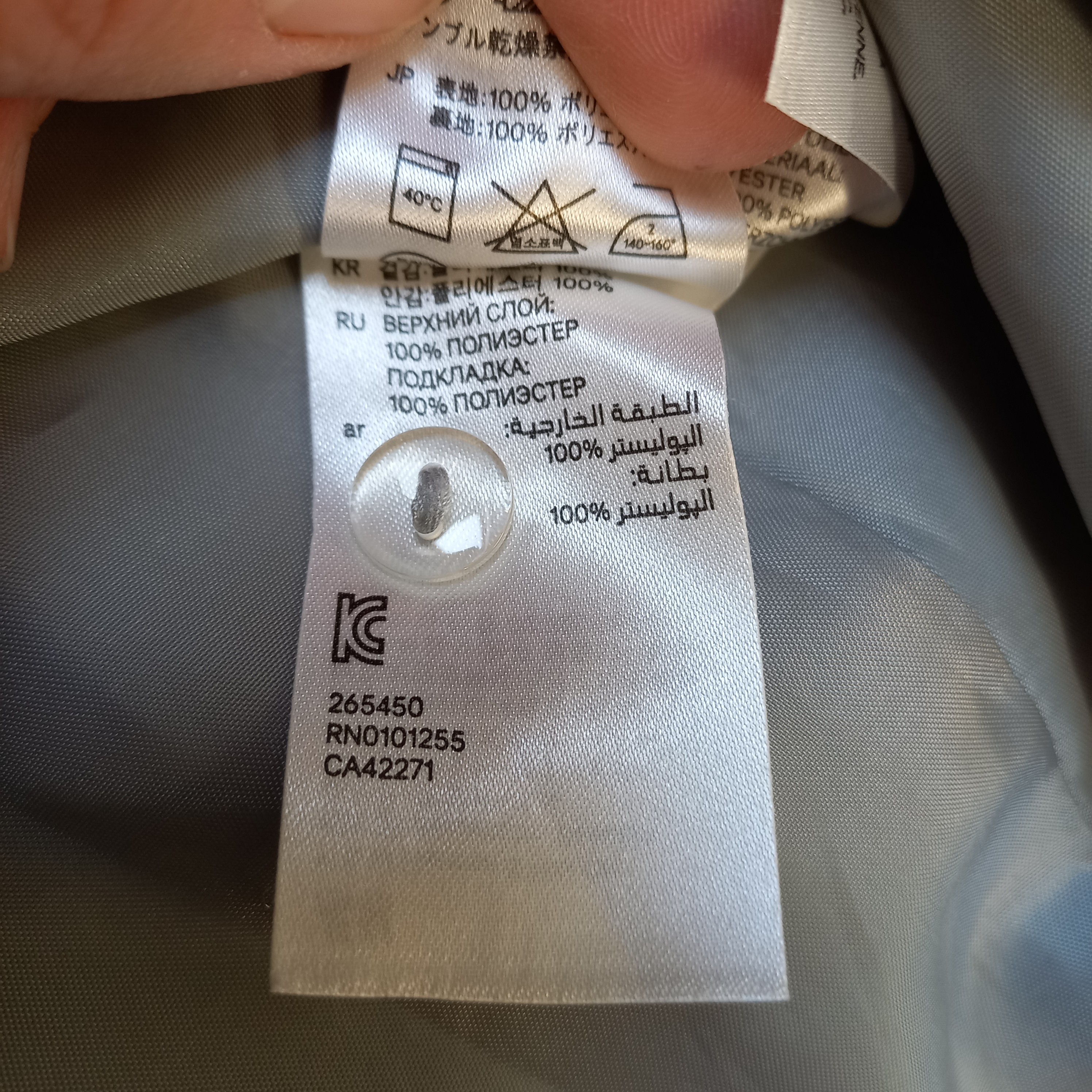 Robe SM bouffante brillante argentée 