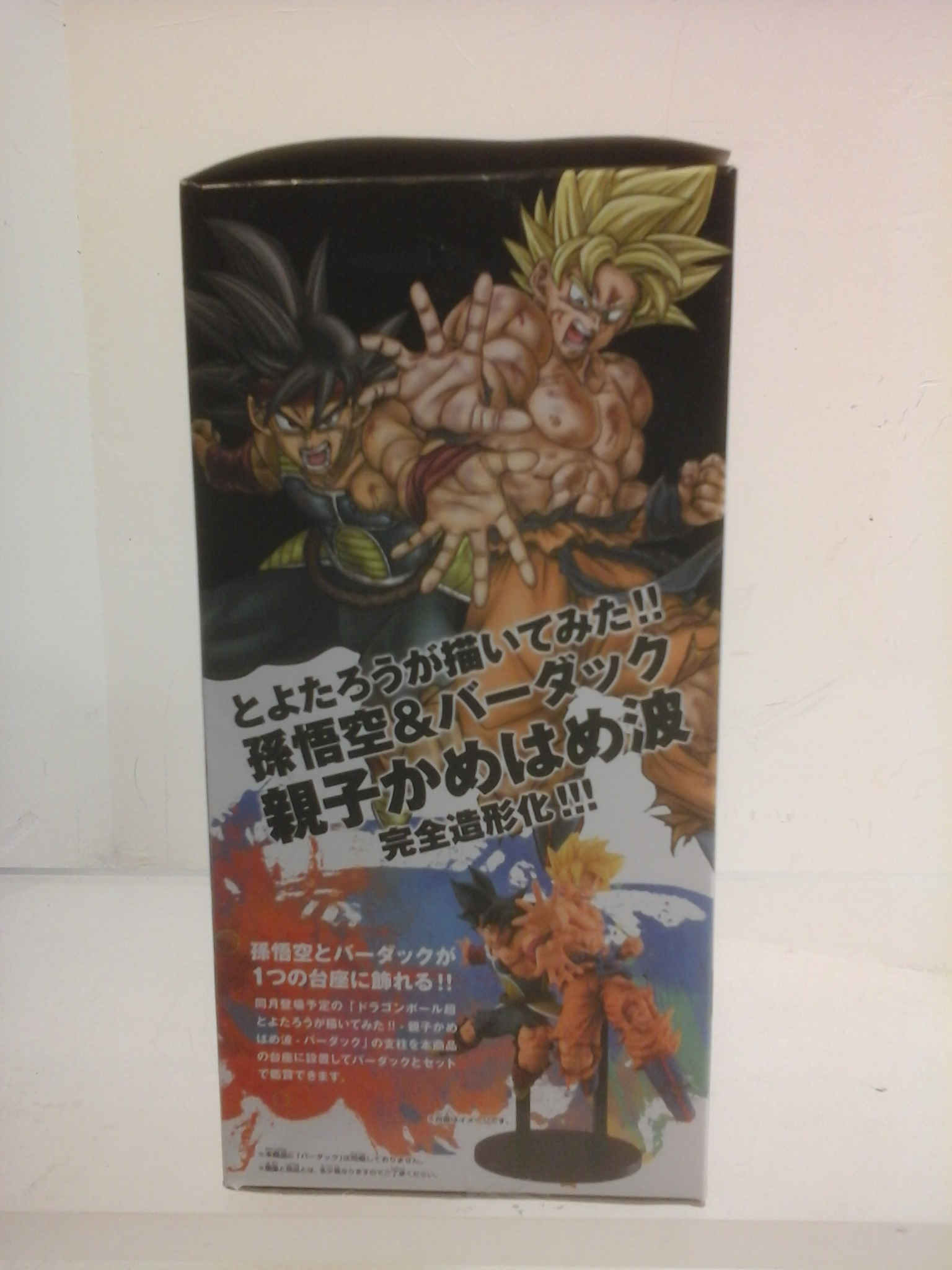 Figurine DRAGON BALL SUPER -SON GOKU,Illustration by TOYOTAROU-BAMPRESTO Comme neuf - Vue 3 - 