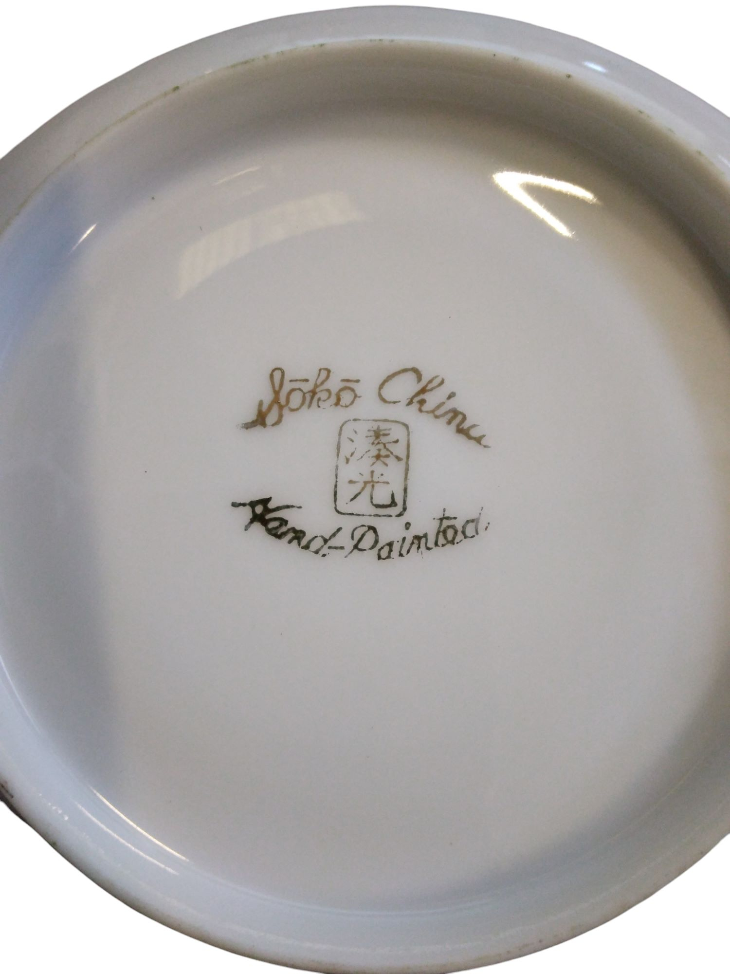 Service à thé CHINOIS en Porcelaine fine - Bon état - Photo 9