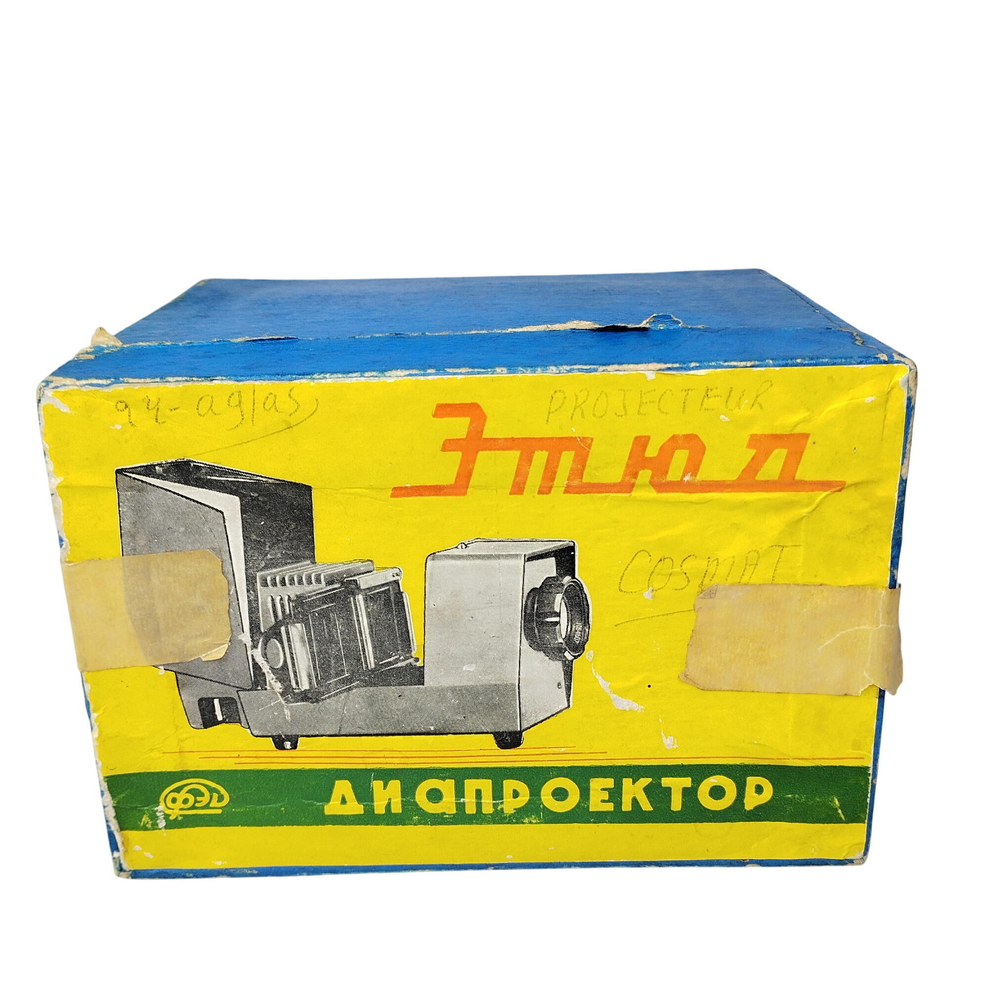 Ancien Projecteur De Diapositives Soviétique ETUDE – URSS, Années 70, Fonctionnel