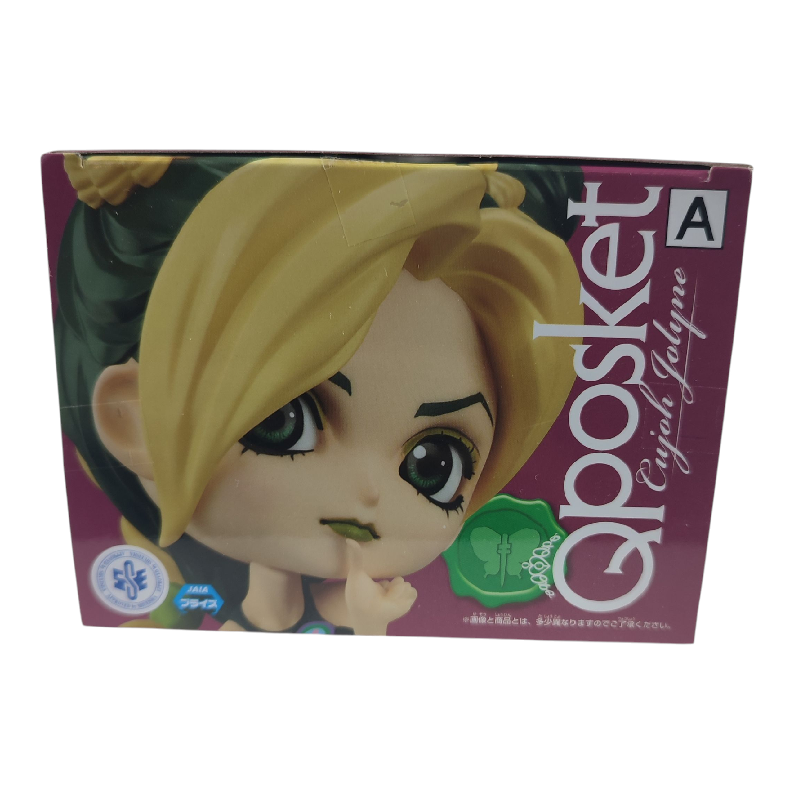 Figurine Qposket - Jojo's Bizarre adventure : Cujoh Jolyne Bon état - Vue 4 - 