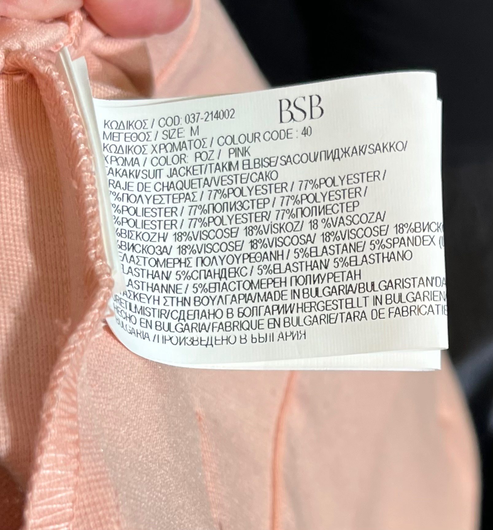 Veste neuve BSB rose- M- courte- matière t-shirt - Photo 2
