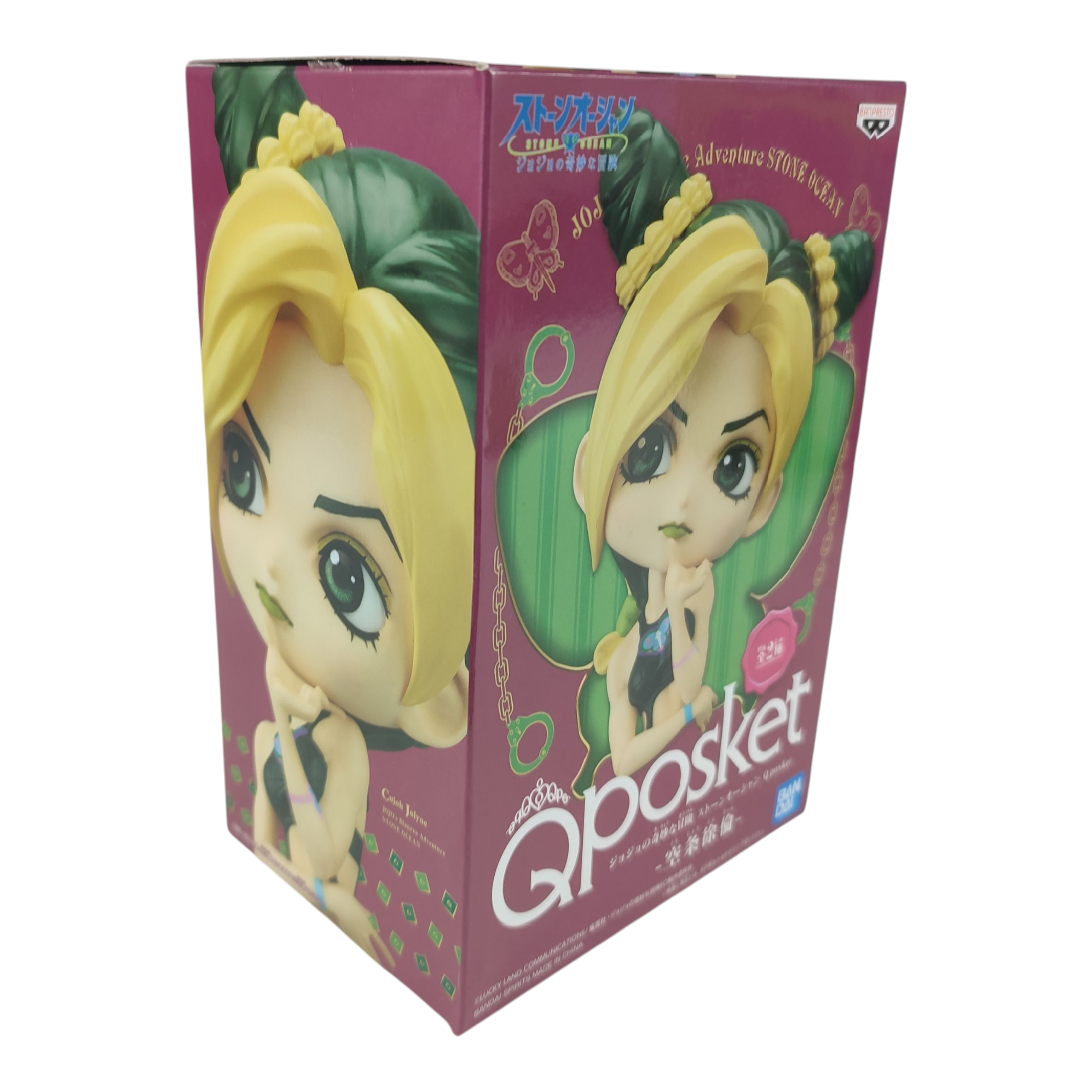 Figurine Qposket - Jojo's Bizarre adventure : Cujoh Jolyne Bon état - Vue 2 - 