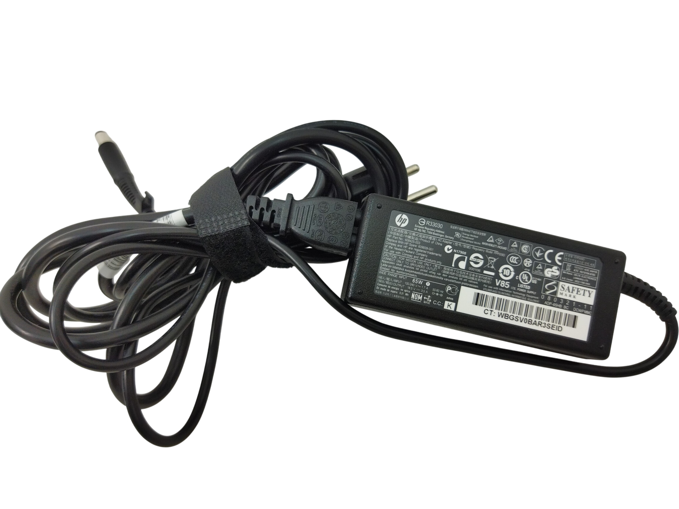 Acheter Chargeur pour PC Portable de la marque HP-65w Très bon état - 16,00 € Chargeur pour PC Portable de la marque HP-65w Très bon état - reconditionné disponible sur Label Emmaüs