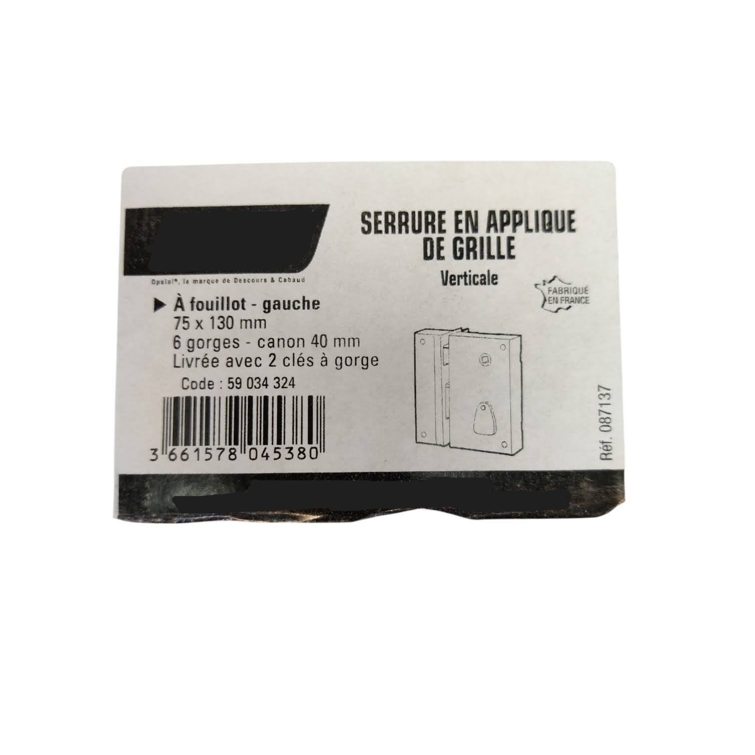 Serrure en applique verticale à fouillot gauche 75x130 Comme neuf - Vue 5 - 