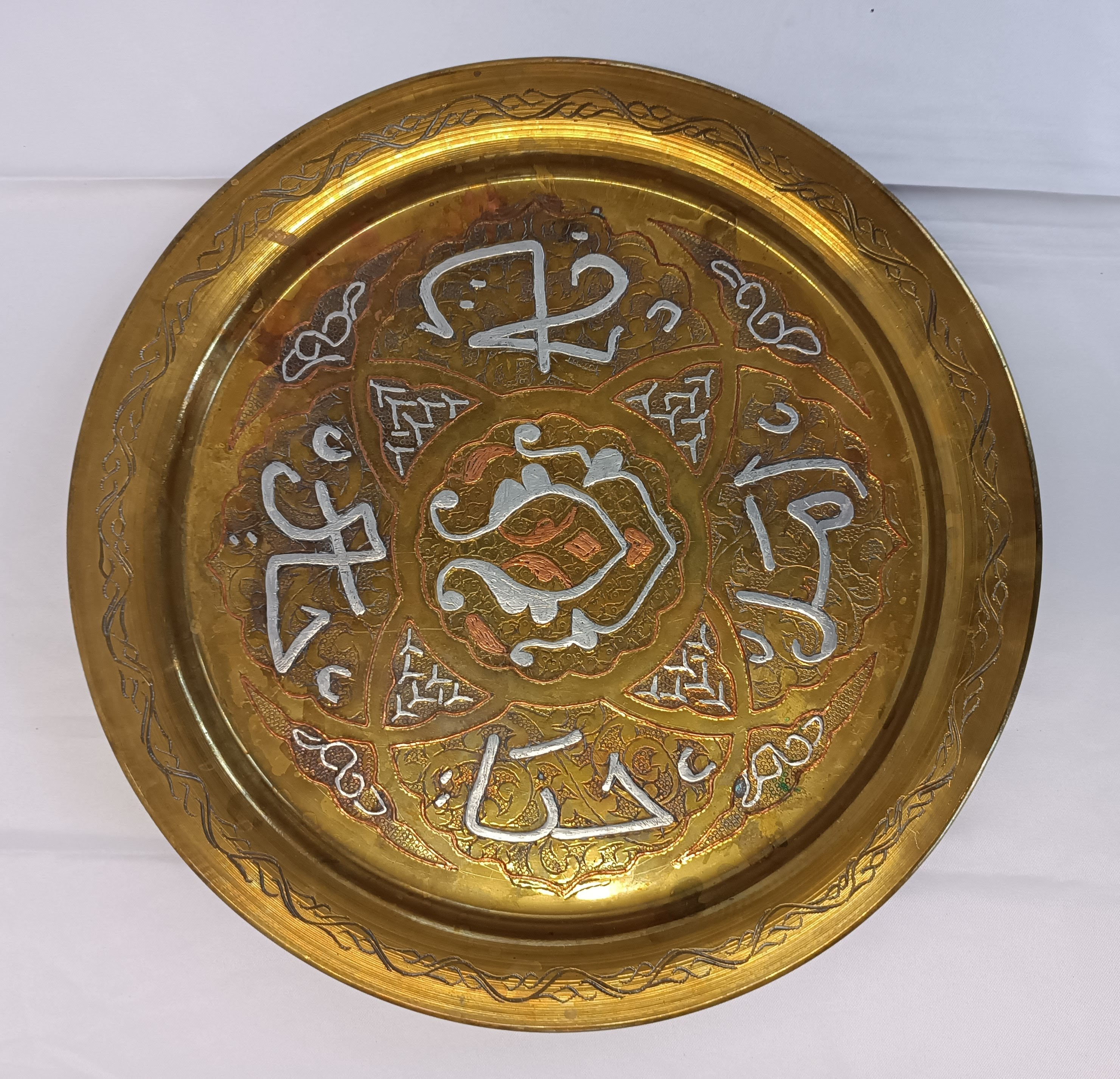 Acheter Assiette décorative orientale en laiton lourd Bon état - 22,80 € Assiette décorative orientale en laiton lourd Bon état - reconditionné disponible sur Label Emmaüs