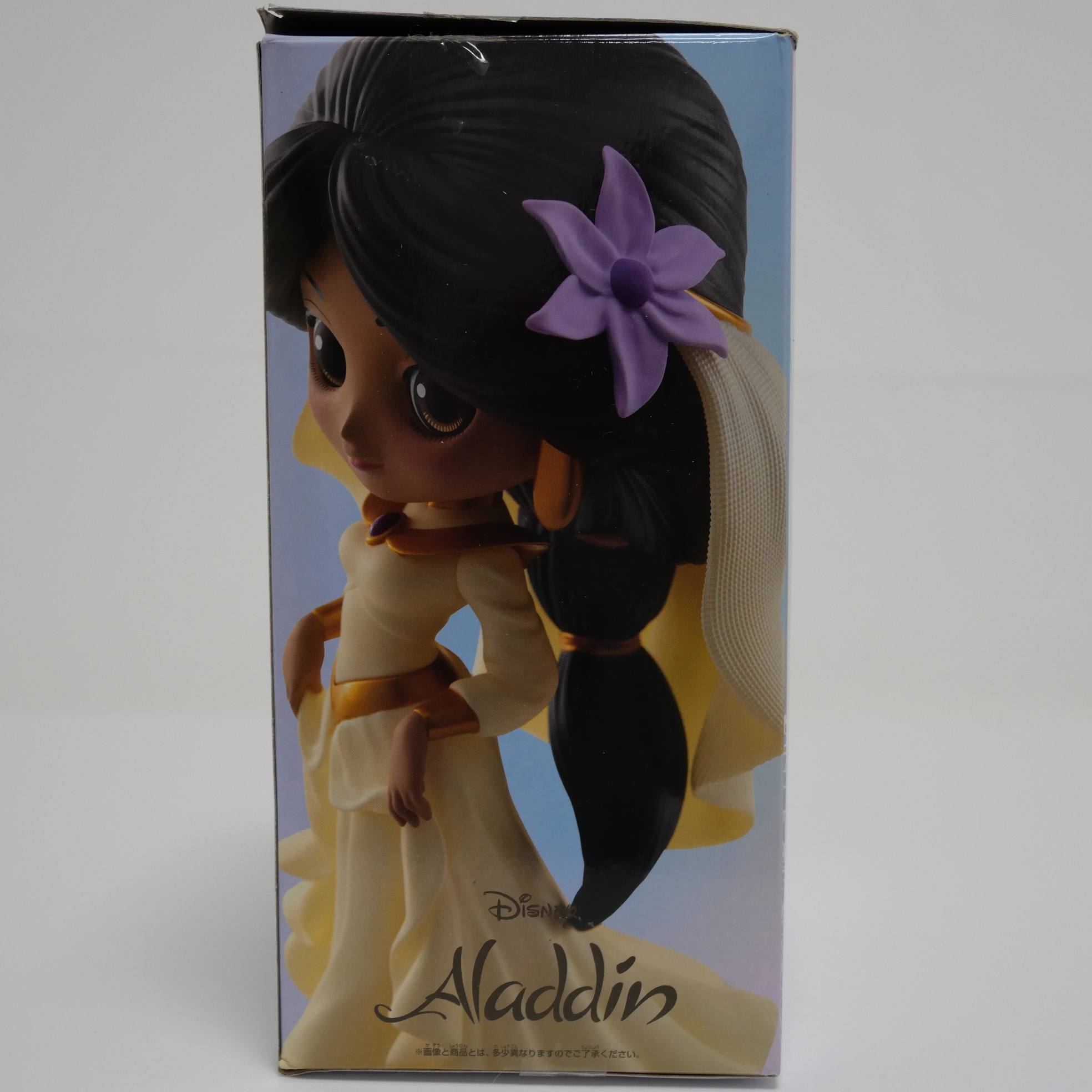 Voir photo 2 de Q Posket Disney Figurine Jasmine - Robe jaune (1) Q Posket Disney Figurine Jasmine - Robe jaune (1) Très bon état - Vue 2 -
