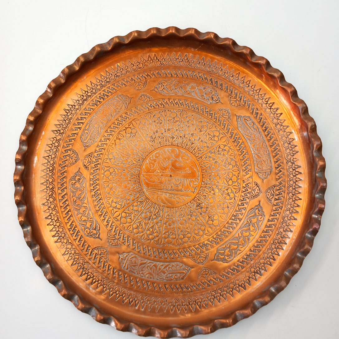 Plateau Oriental en Cuivre Rouge Artisanal - Bon état - Photo 2