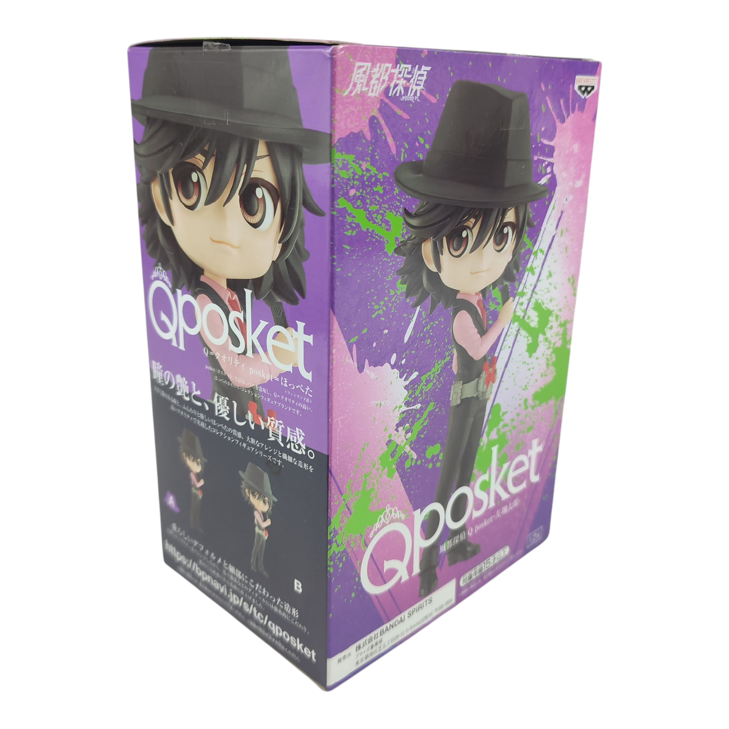 Voir photo 3 de Figurine Qposket - Fuuto Pi : Shotaro Hidari Figurine Qposket - Fuuto Pi : Shotaro Hidari - Vue 3 -