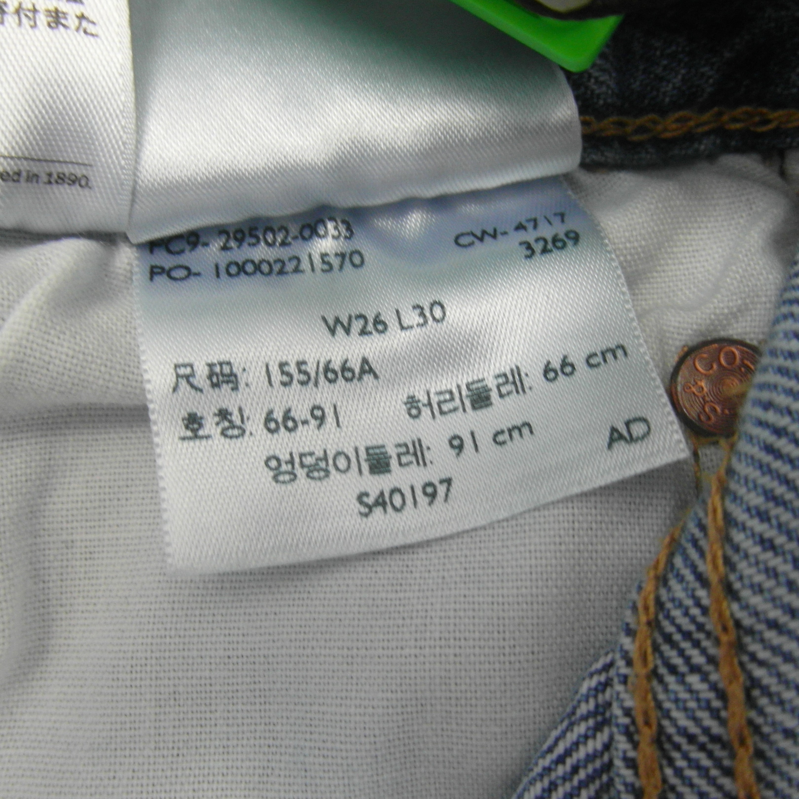 Jeans Levi's 501 - Photo 2