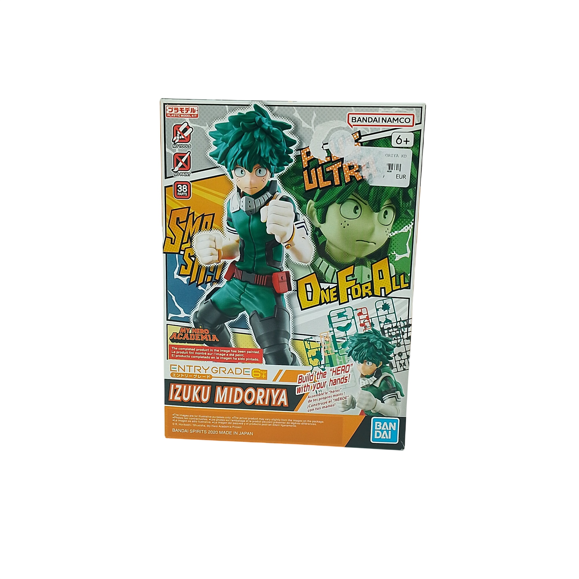 Figurine à assembler Entry Grade Izuku Midoriya My Hero Academia Comme neuf -  reconditionné disponible sur Label Emmaüs