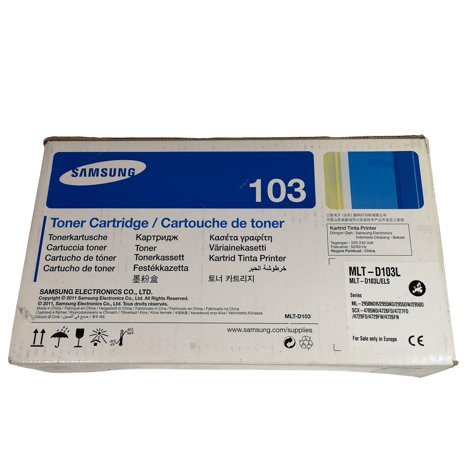 Cartouche de toner n° 103 pour imprimante laser SAMSUNG Comme neuf -  reconditionné disponible sur Label Emmaüs