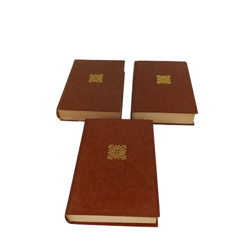 3 Livres anciens - Photo 0