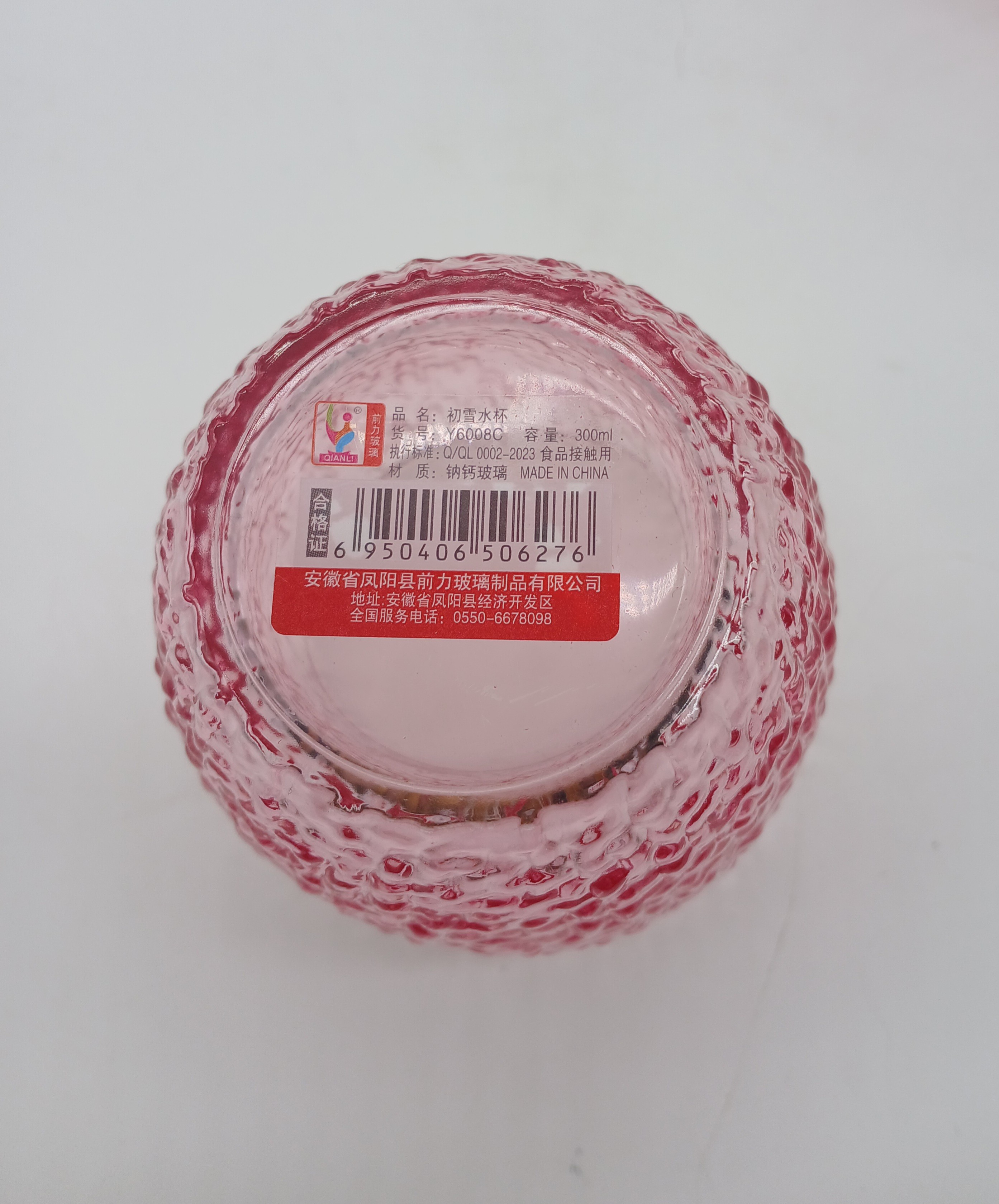 Lot de 6 verres roses - Photo 3