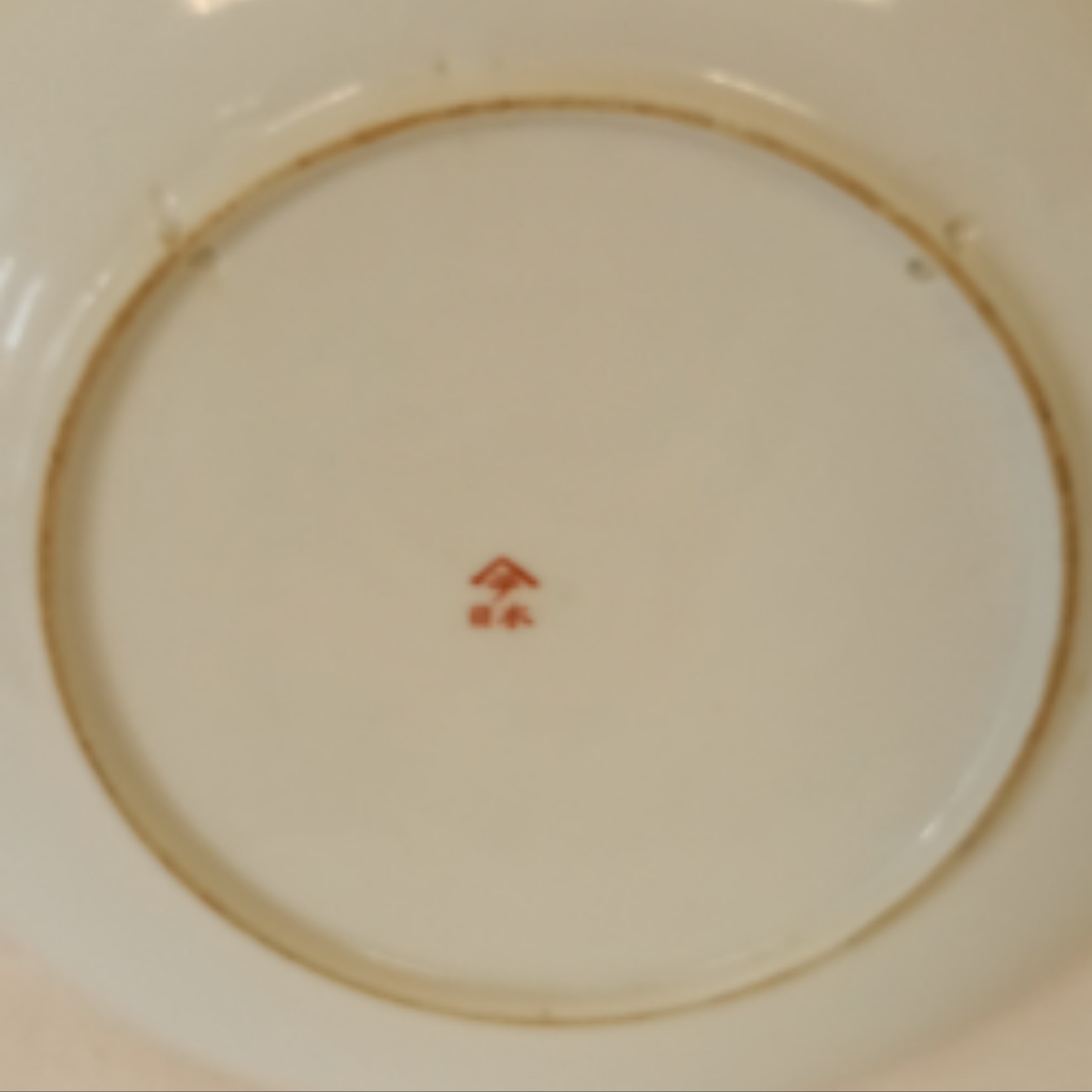 Ancienne Assiette peinte à la main . IMARI (Japon). Décor floral et signé au dos.  - Vue 4 - 