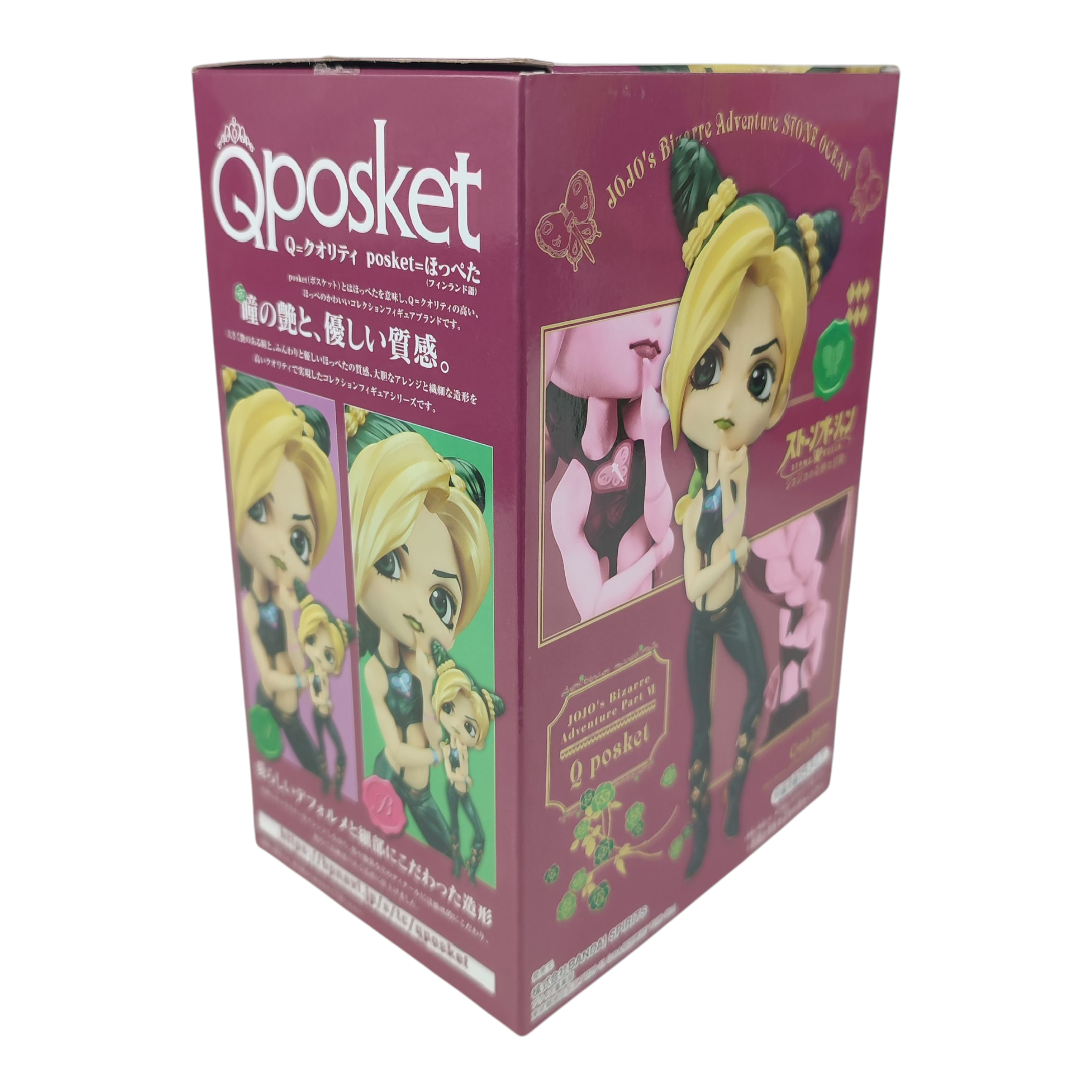 Figurine Qposket - Jojo's Bizarre adventure : Cujoh Jolyne Bon état - Vue 3 - 