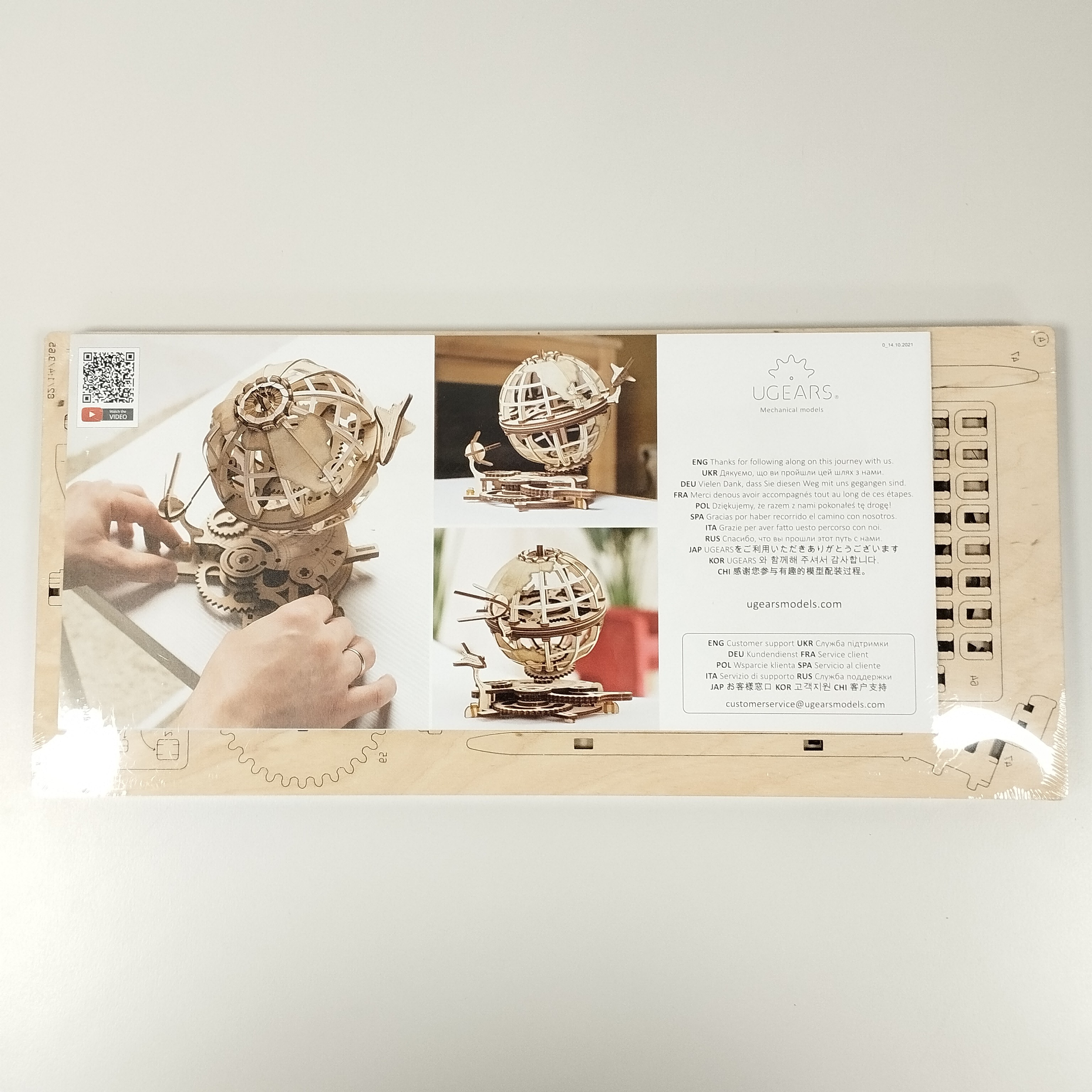 Globe terrestre mécanique à monter Ugears Comme neuf - Vue 3 - 