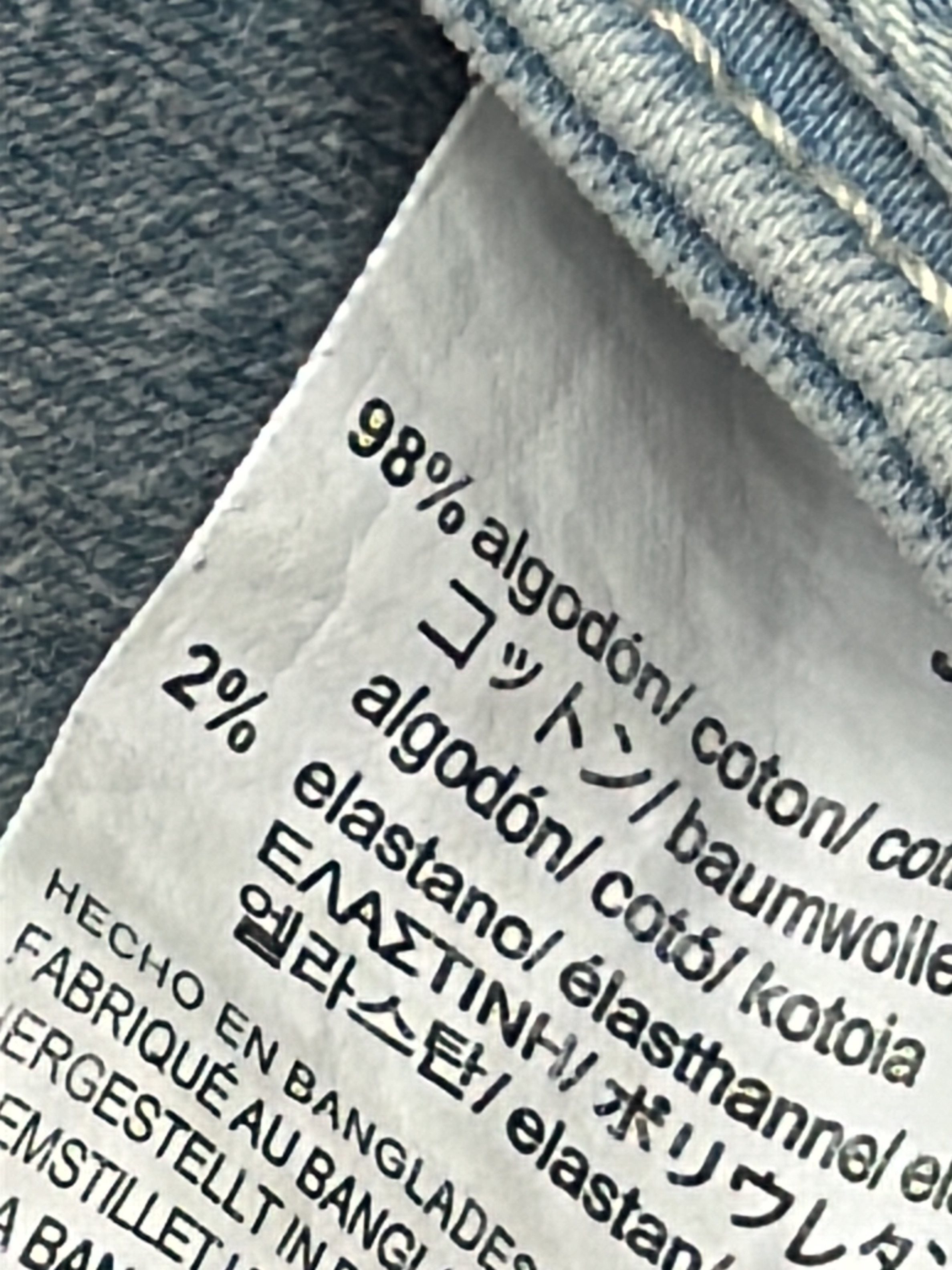 Voir photo 6 de Jean flare délavé Bershka avec anneau S/36 Jean flare délavé Bershka avec anneau S/36 Très bon état - Vue 6 -