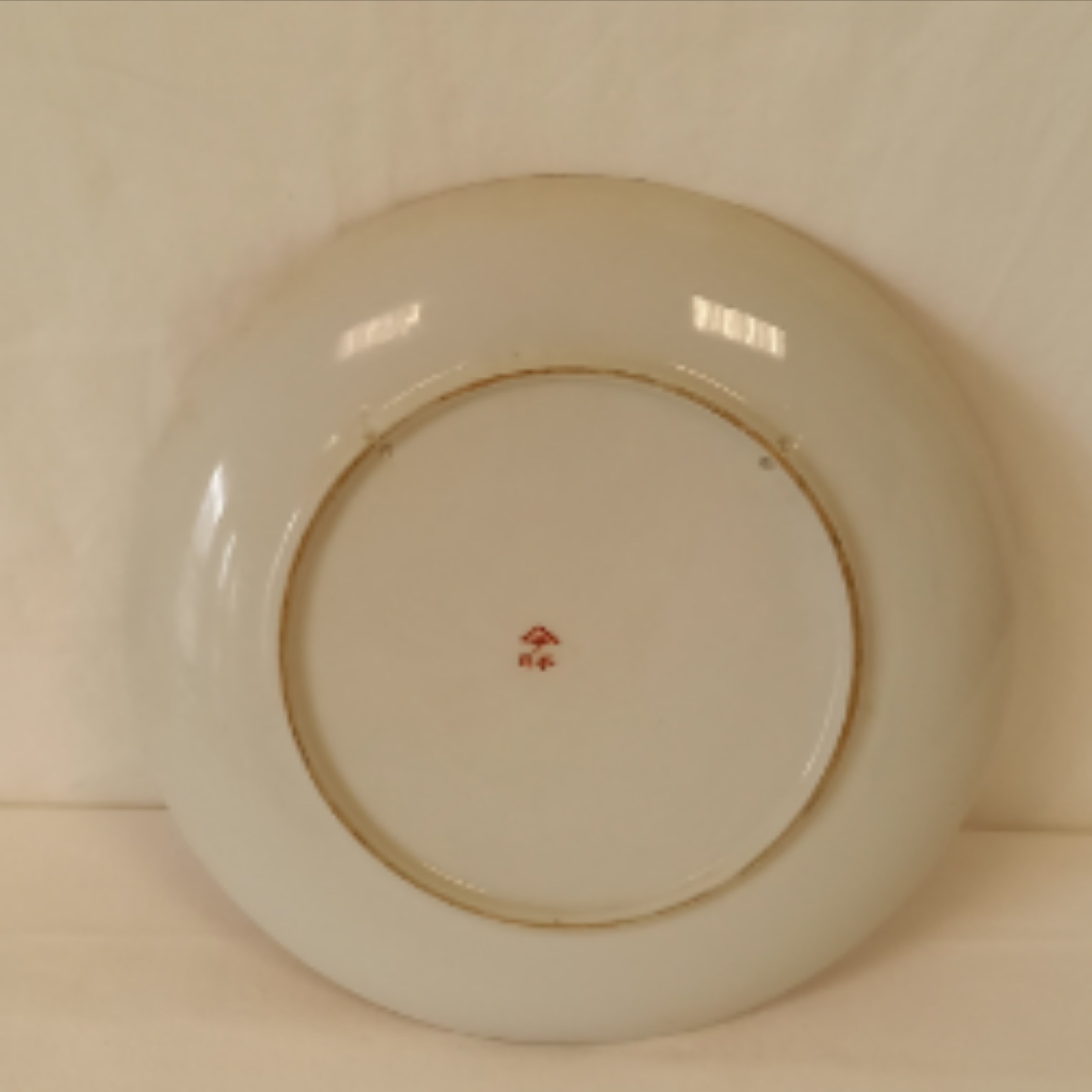Ancienne Assiette peinte à la main . IMARI (Japon). Décor floral et signé au dos.  - Vue 3 - 