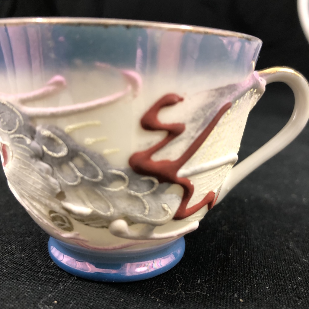 Service à thé en porcelaine fine du japon avec Geisha girl au fond de la tasse - Bon état - Photo 12