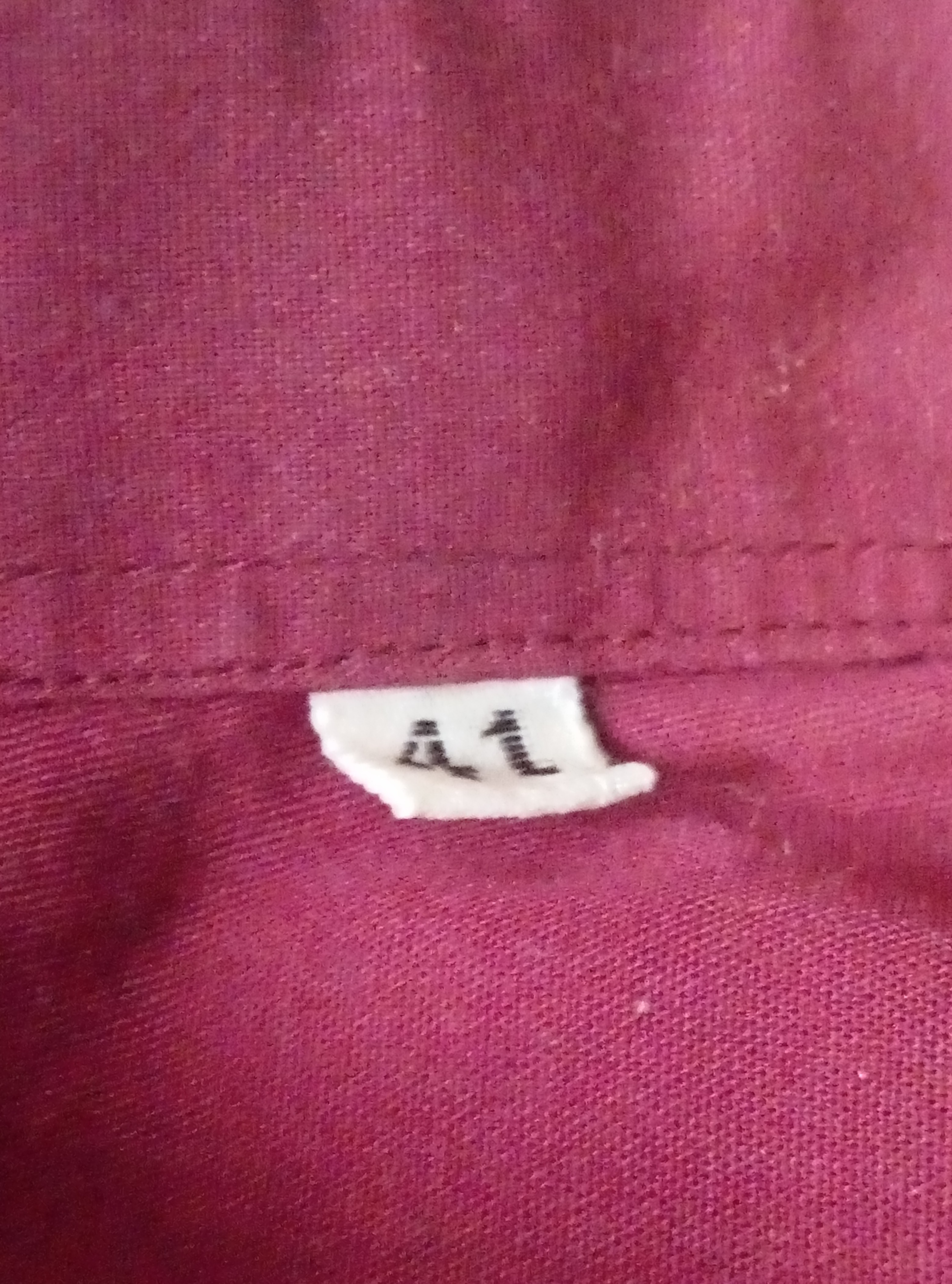 Chemise Bordeau Pierre Cardin Homme Taille 41 - Photo 4