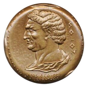Ancienne et rare - Pièce de Monnaie/Médaille Bronze doré Poinçonné corne d'abondance - 1973 Bon état -  reconditionné disponible sur Label Emmaüs
