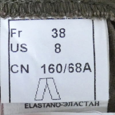 Voir photo 6 de Jupe kaki imprimée - Femme - alain manoukian - Taille 38 Jupe kaki imprimée - Femme - alain manoukian - Taille 38 Très bon état - Vue 6 -